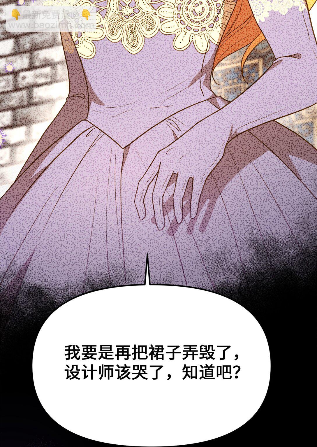 108 风靡的服装(1/2)-第108话