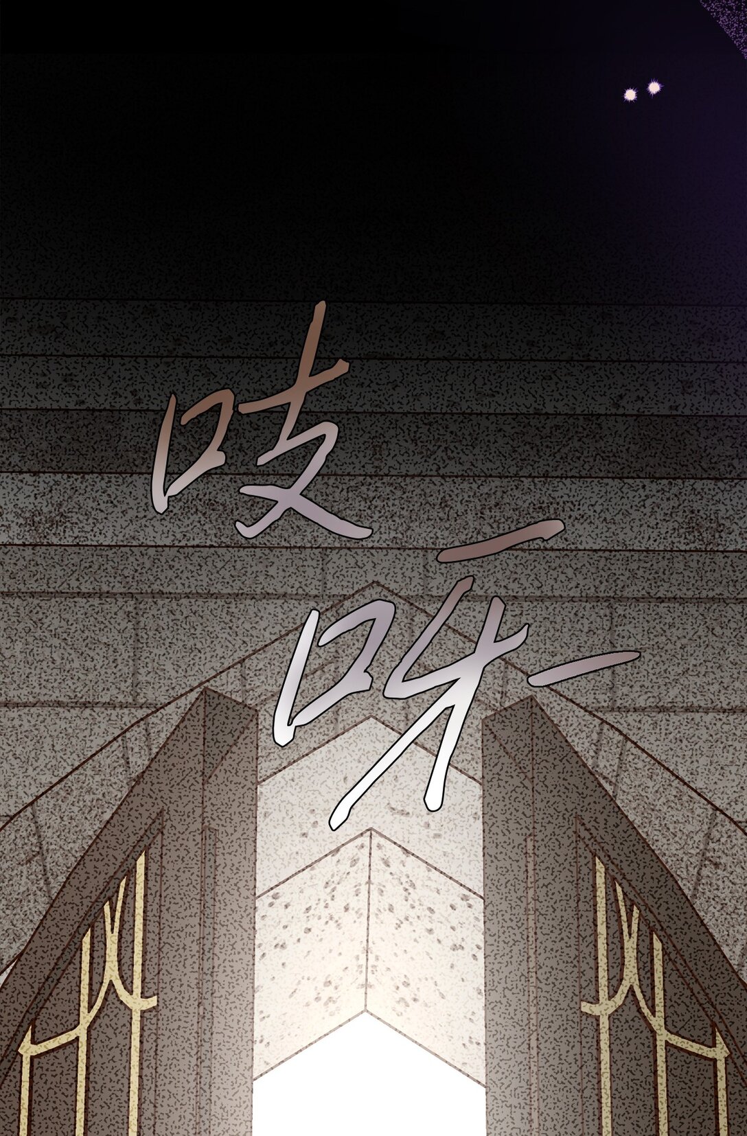 108 风靡的服装(1/2)-第108话