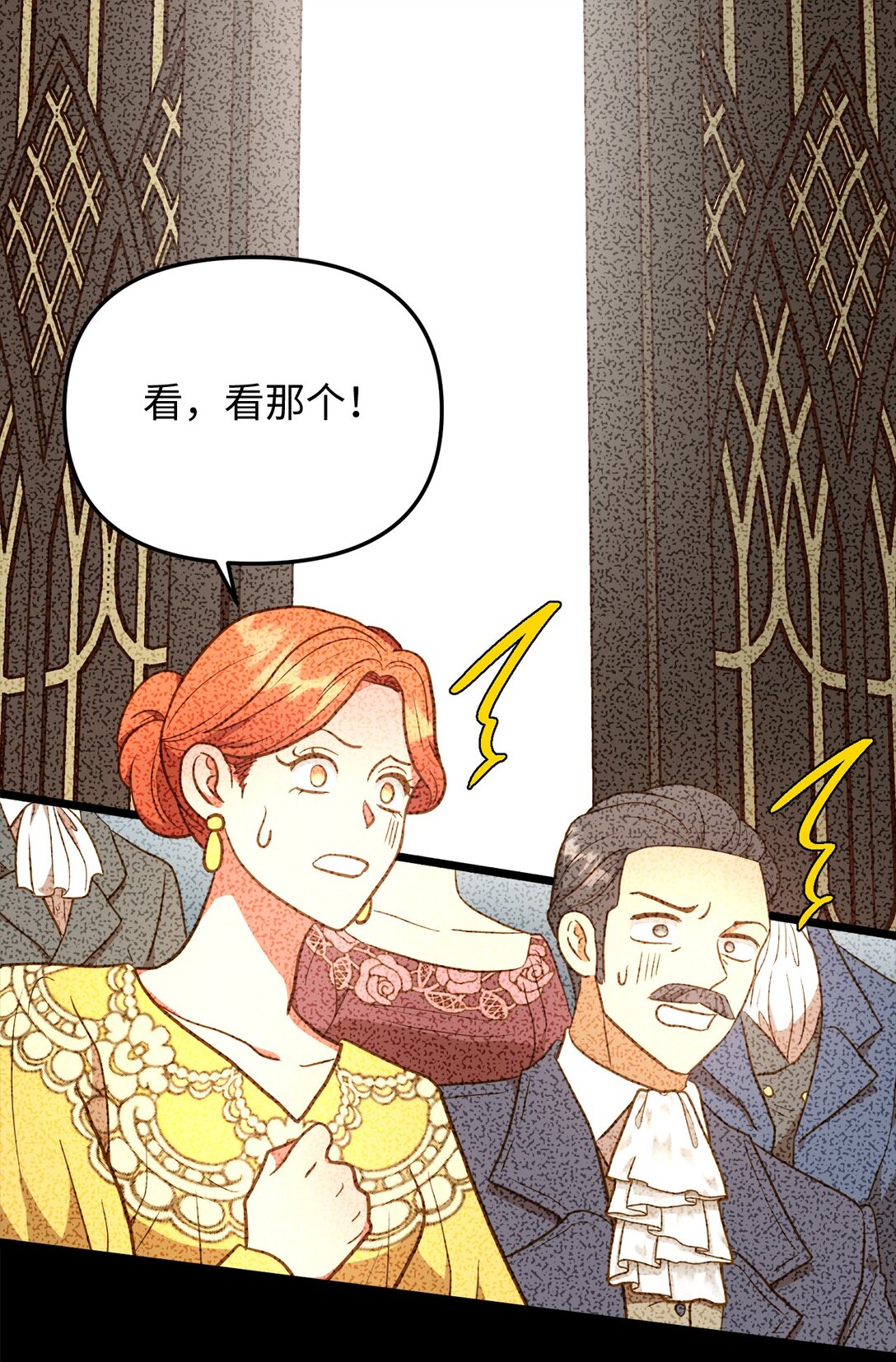 108 风靡的服装(1/2)-第108话