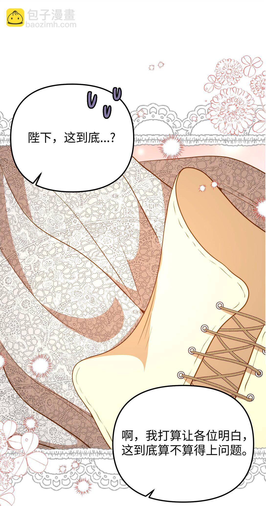 108 风靡的服装(1/2)-第108话