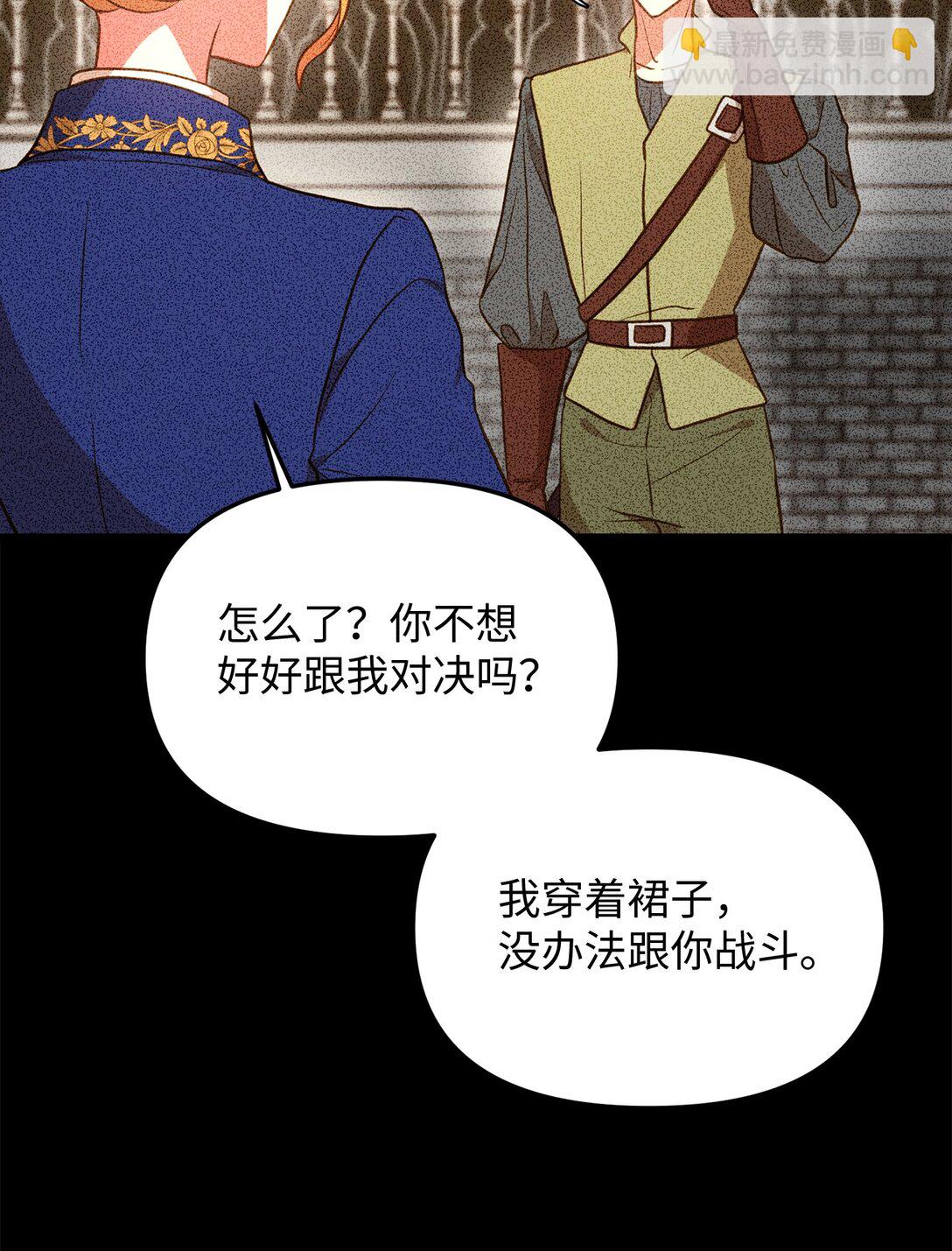 108 风靡的服装(1/2)-第108话