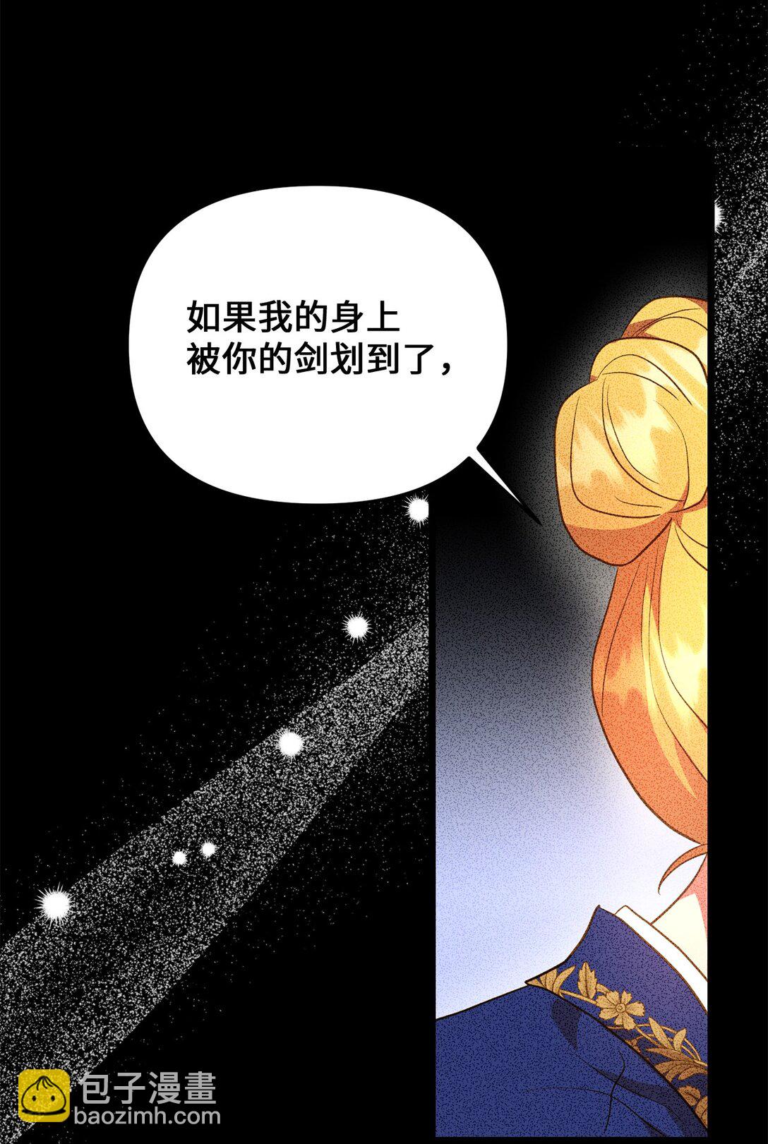 108 风靡的服装(1/2)-第108话