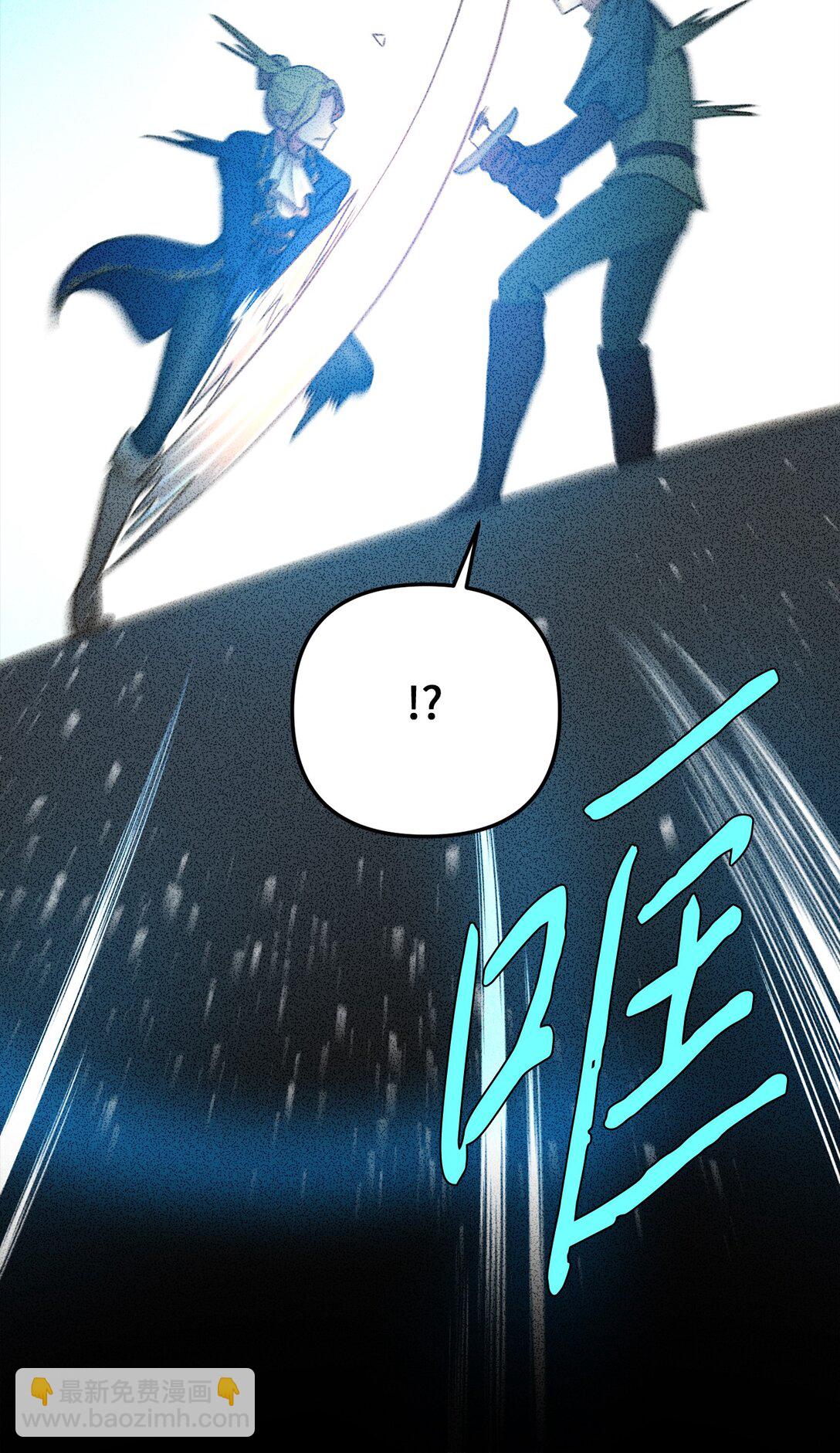 108 风靡的服装(1/2)-第108话