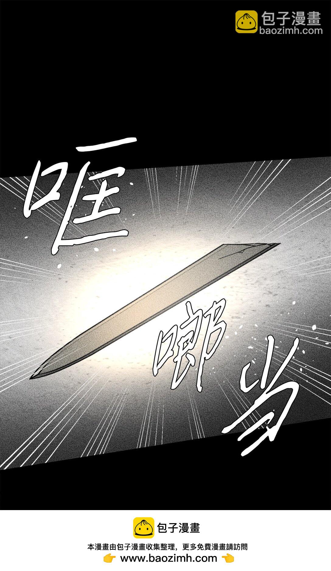 108 风靡的服装(1/2)-第108话