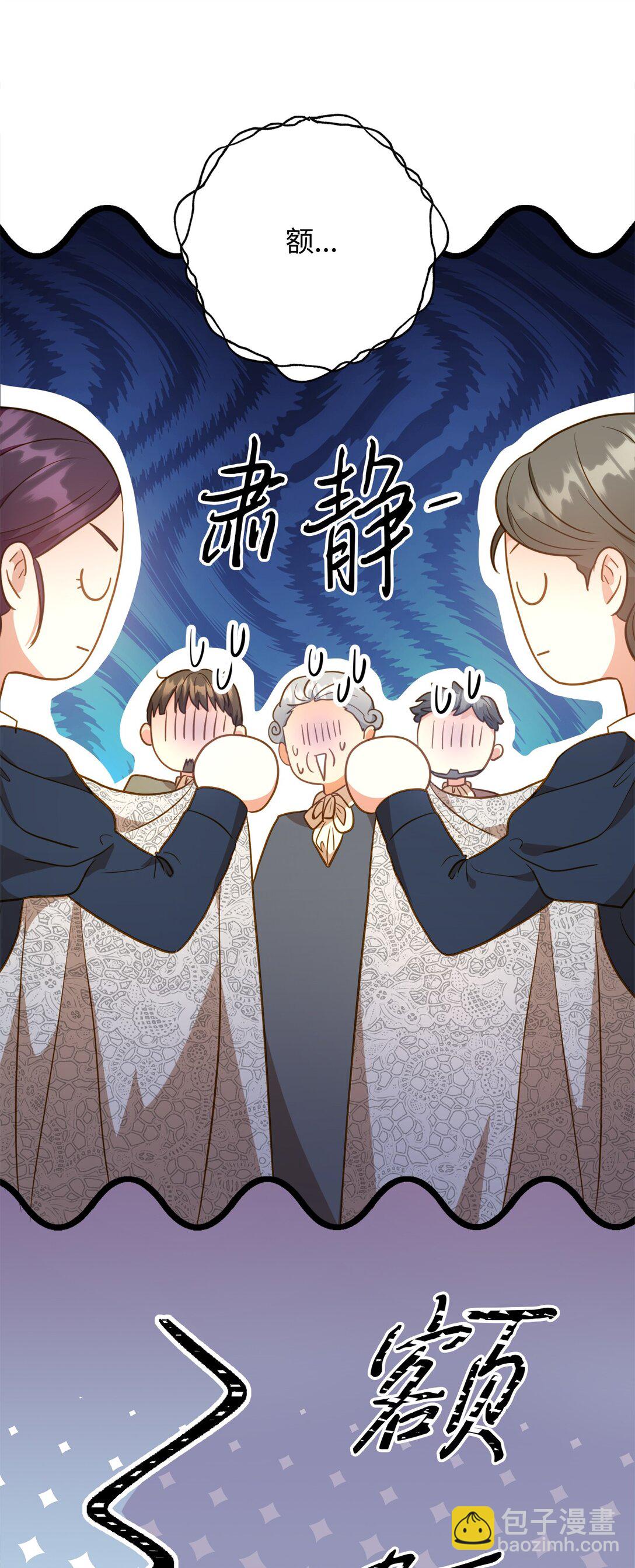 108 风靡的服装(1/2)-第108话