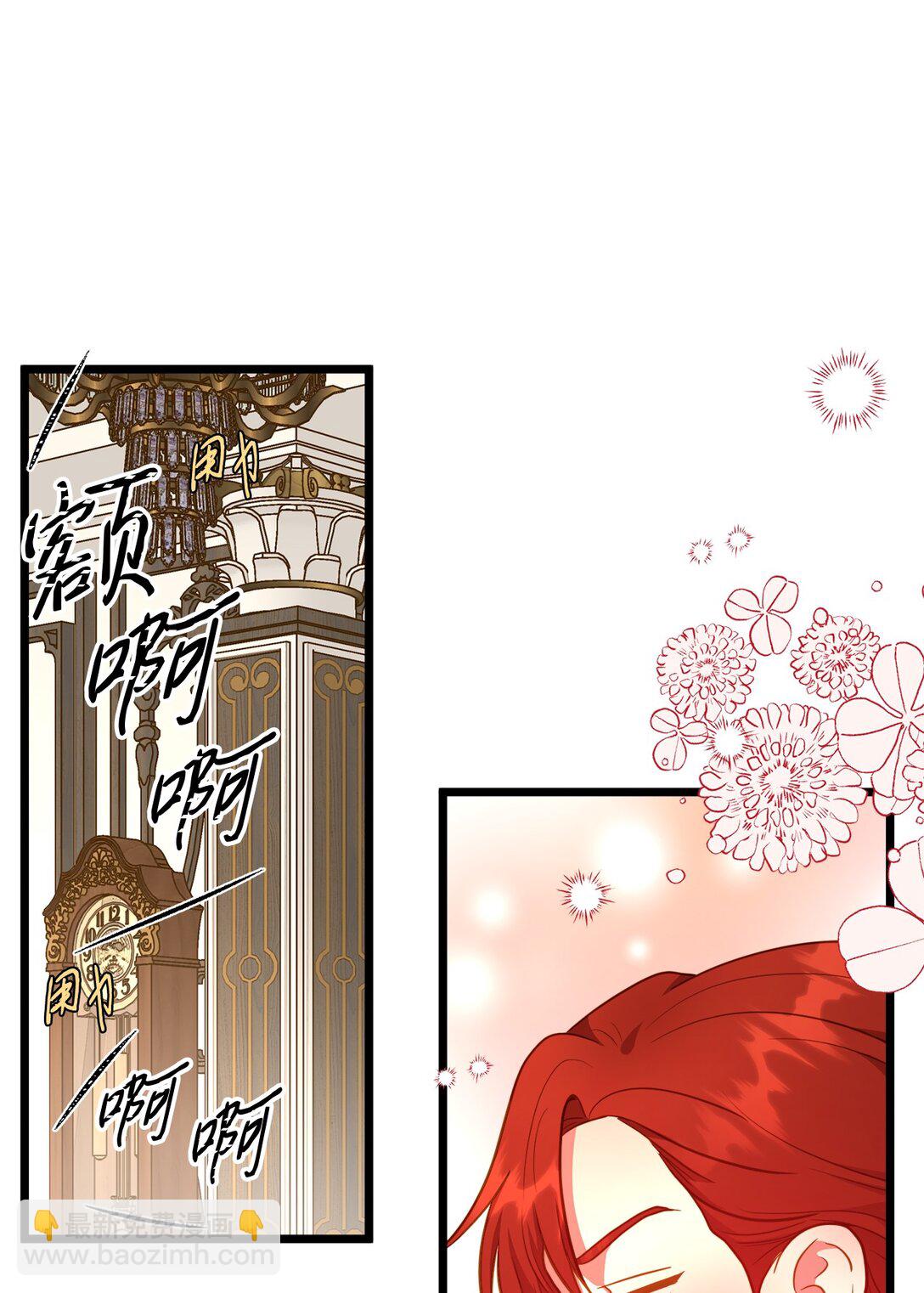 108 风靡的服装(1/2)-第108话