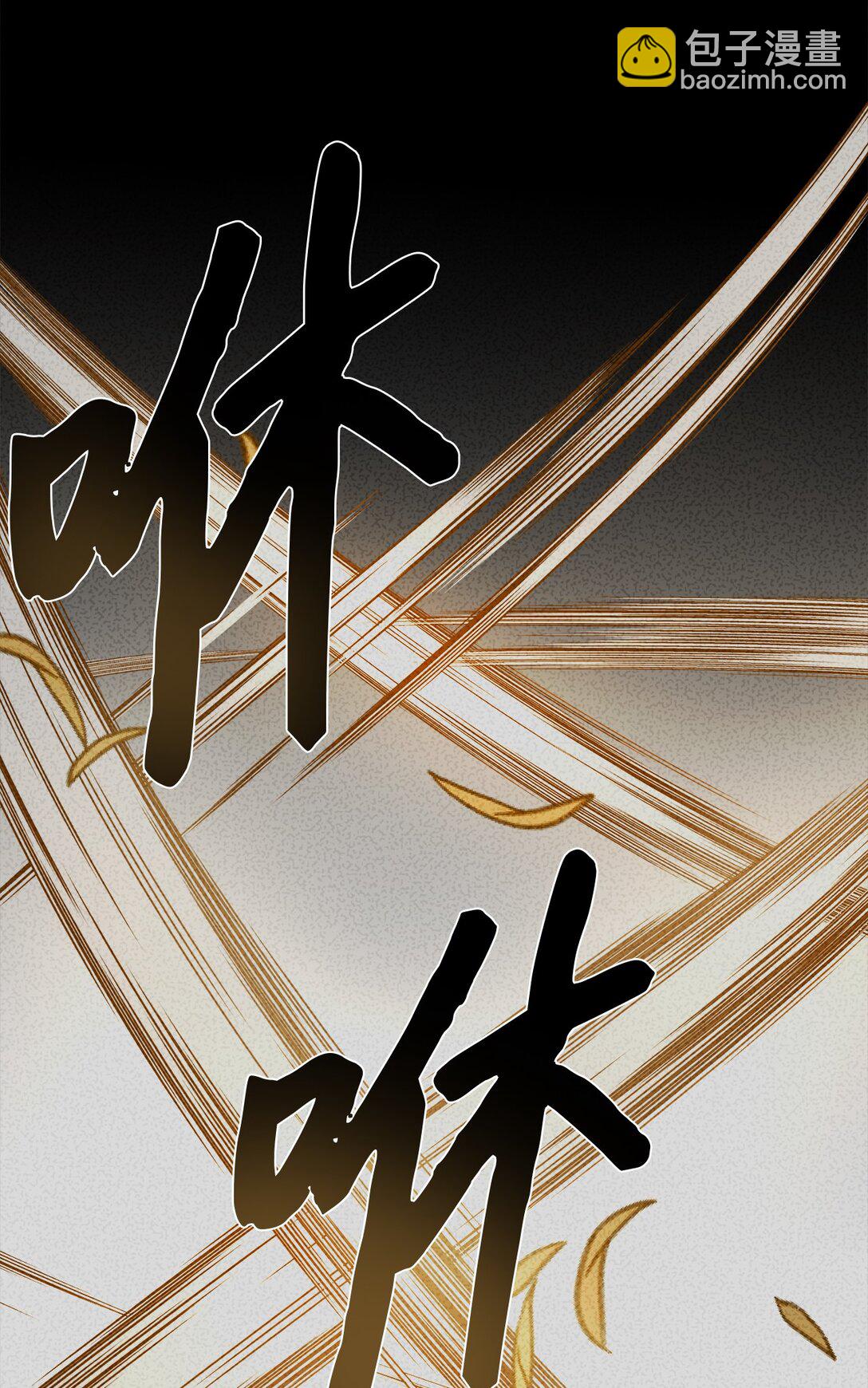 110 天赋学习者(1/2)-第110话