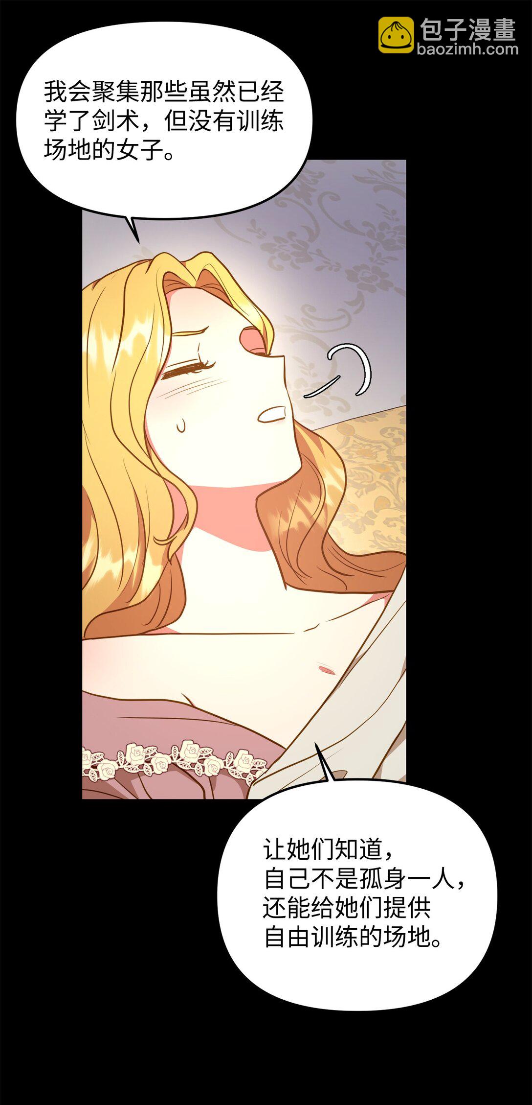 110 天赋学习者(1/2)-第110话