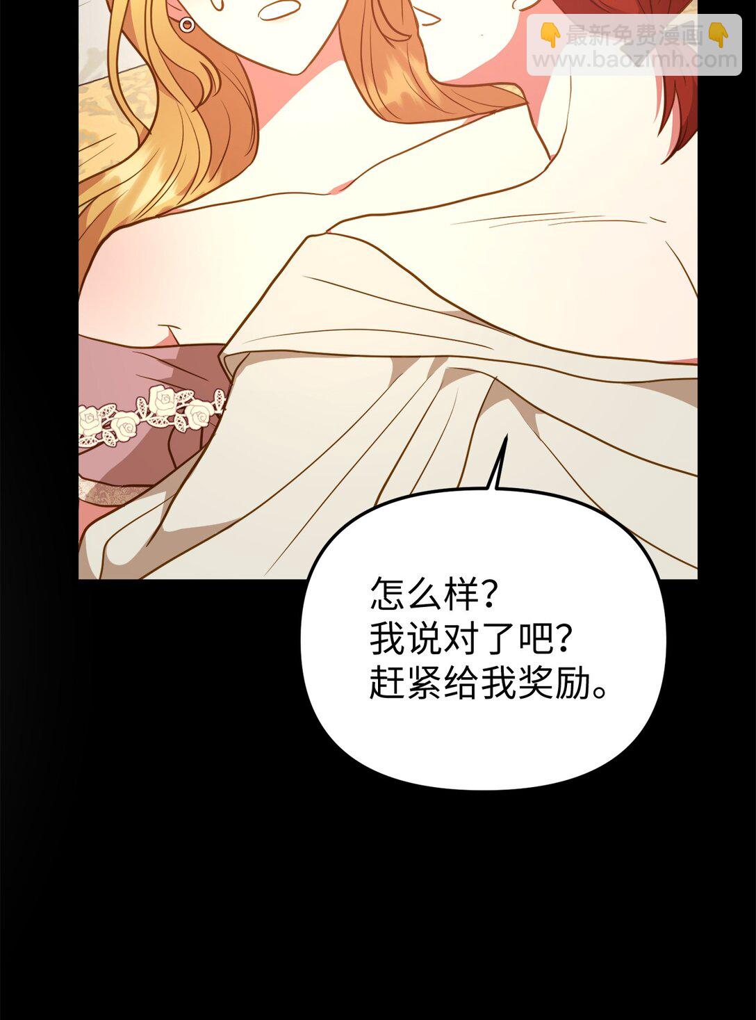 110 天赋学习者(1/2)-第110话