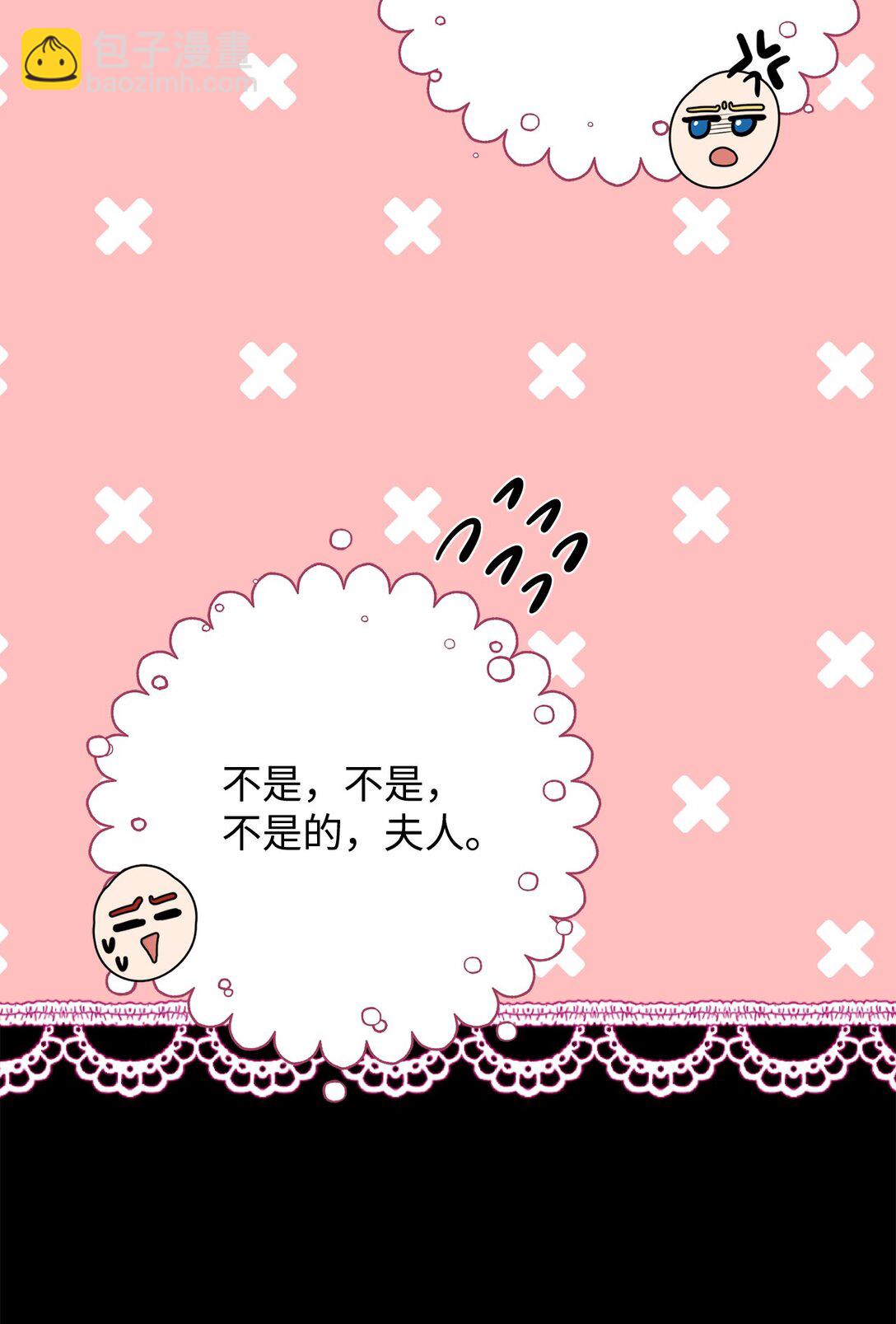 110 天赋学习者(1/2)-第110话