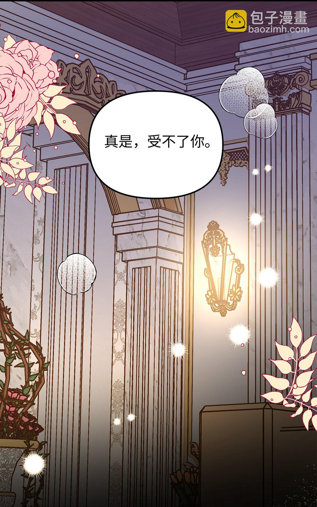 110 天赋学习者(1/2)-第110话