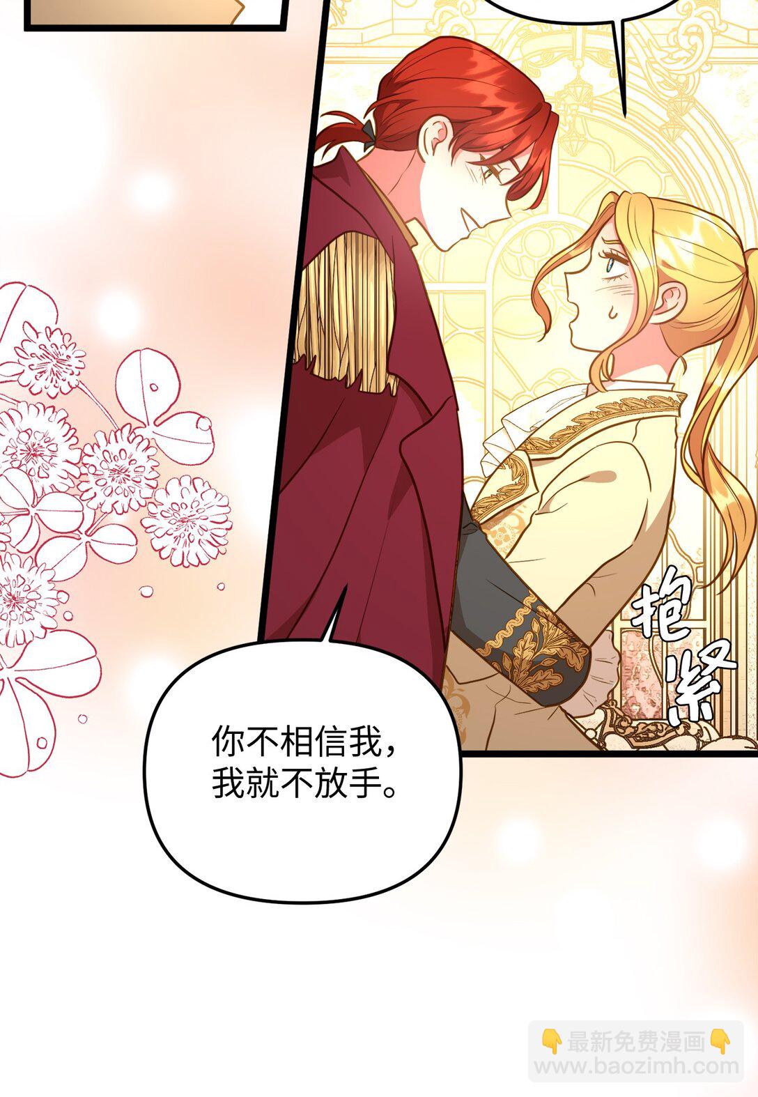 112 贻笑大方(1/2)-第112话