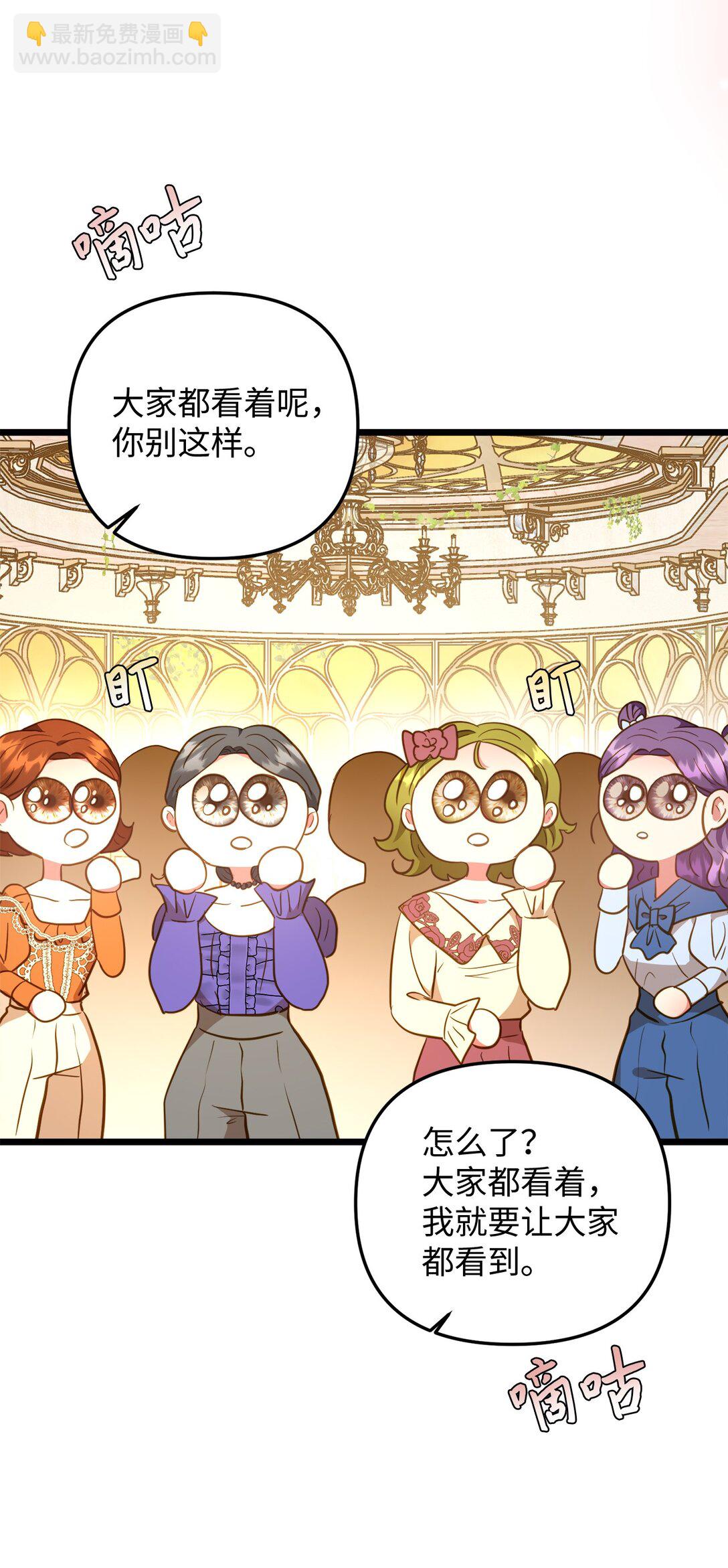 112 贻笑大方(1/2)-第112话