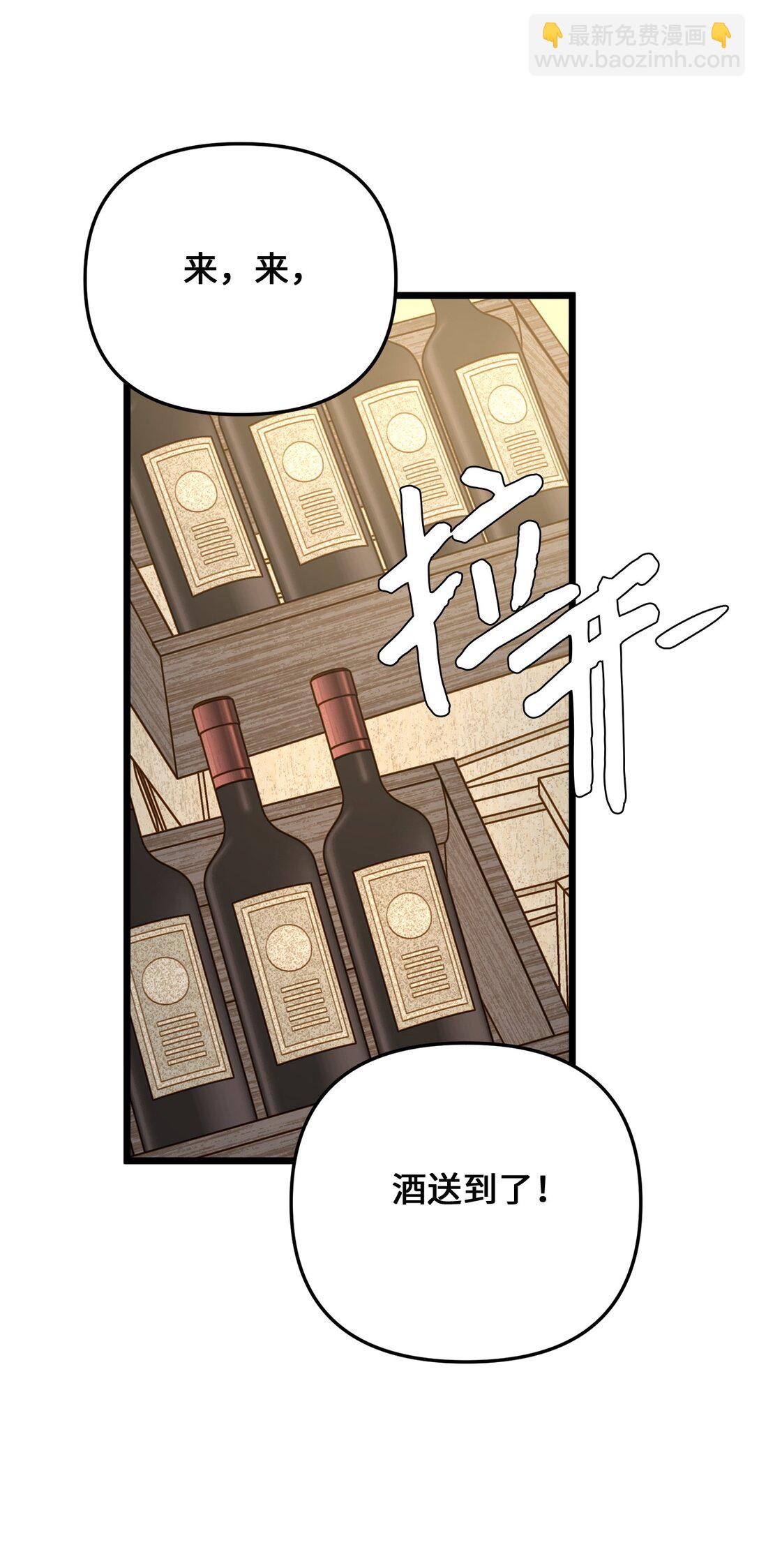 112 贻笑大方(1/2)-第112话