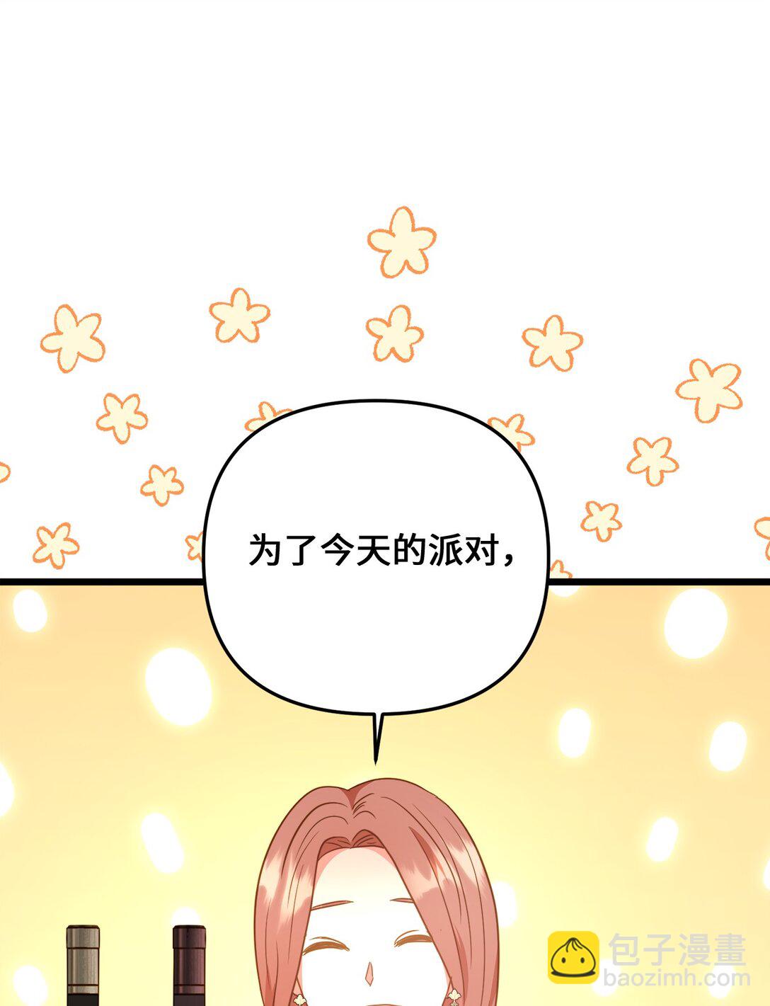 112 贻笑大方(1/2)-第112话