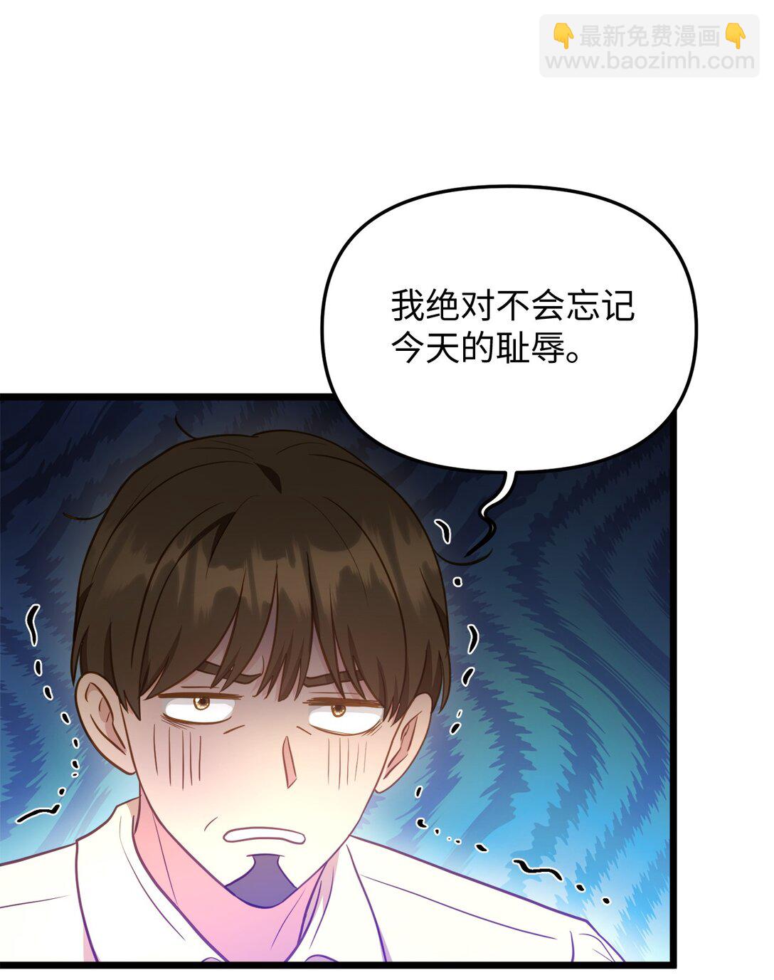 112 贻笑大方(1/2)-第112话