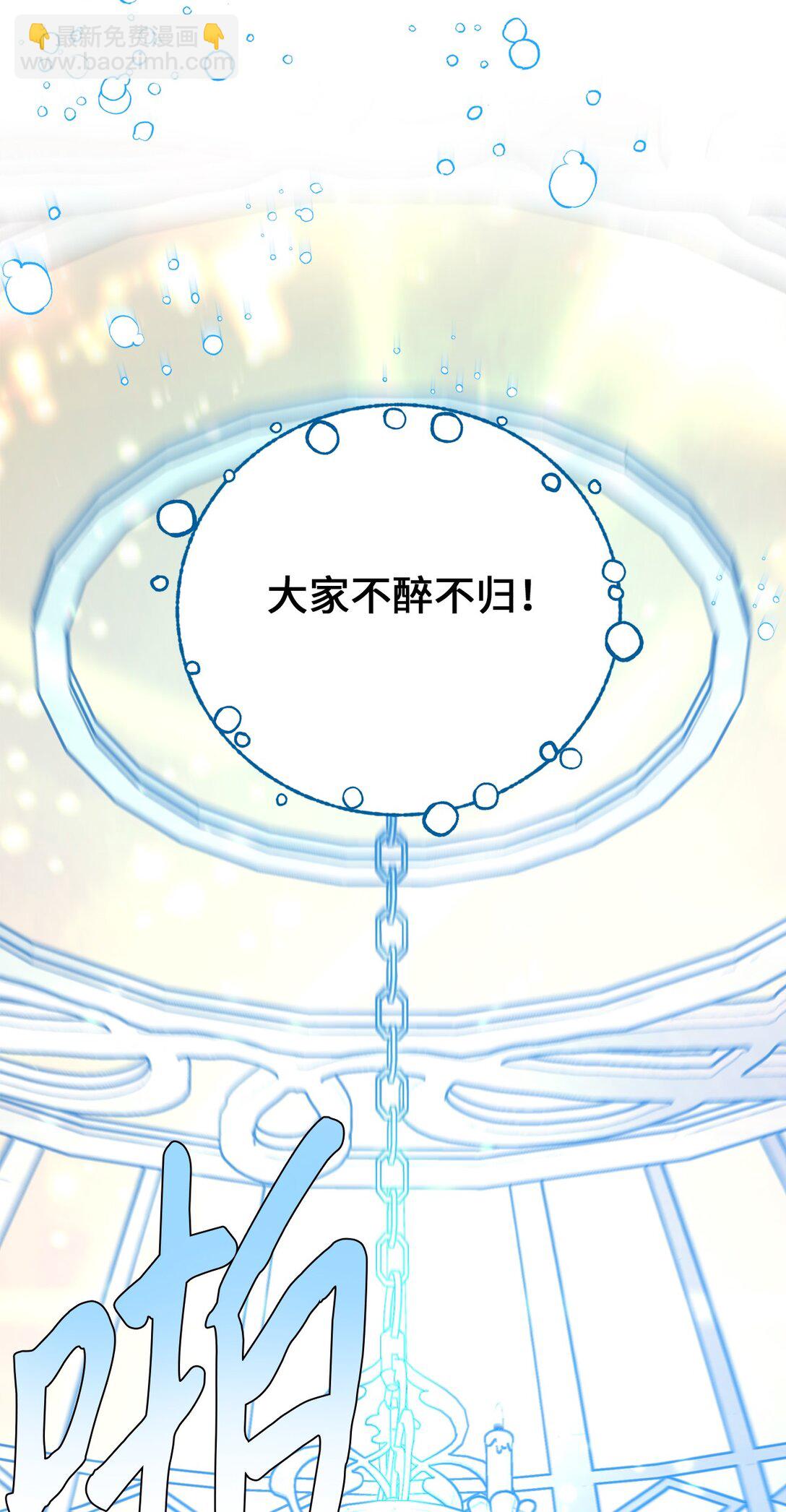 112 贻笑大方(1/2)-第112话