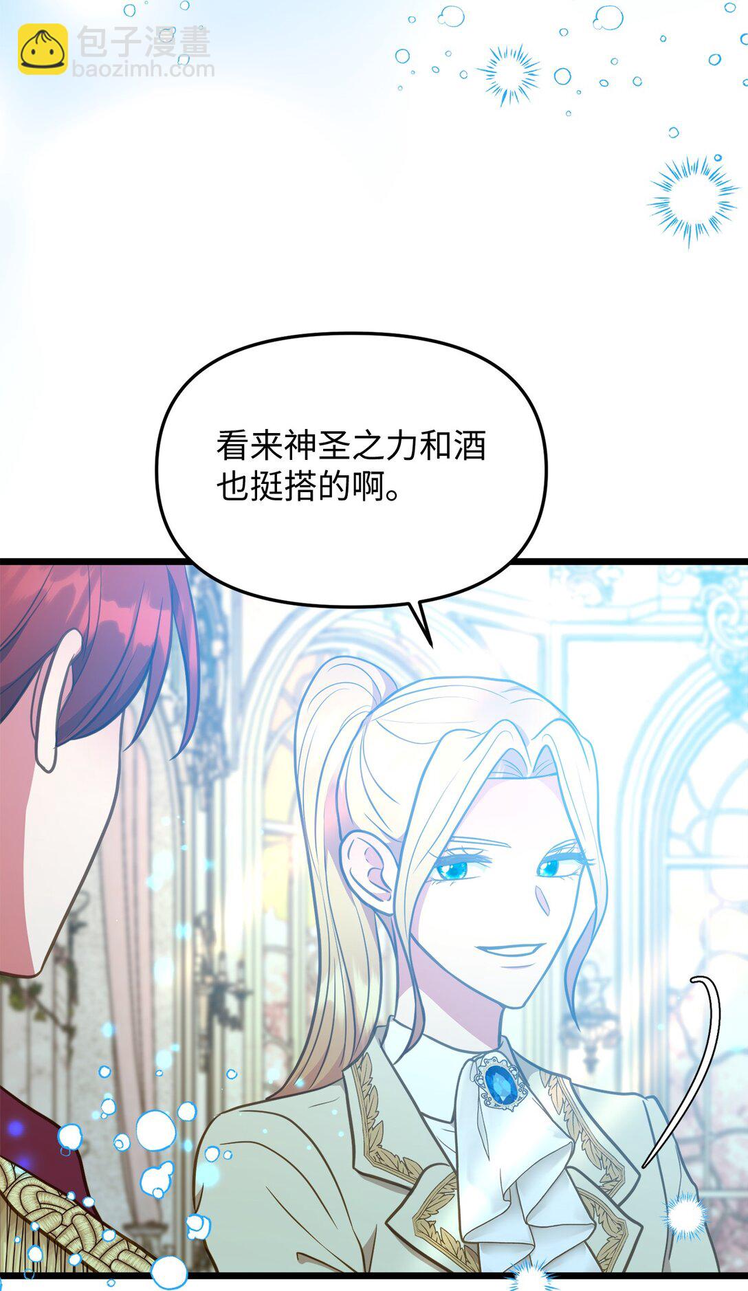 112 贻笑大方(1/2)-第112话