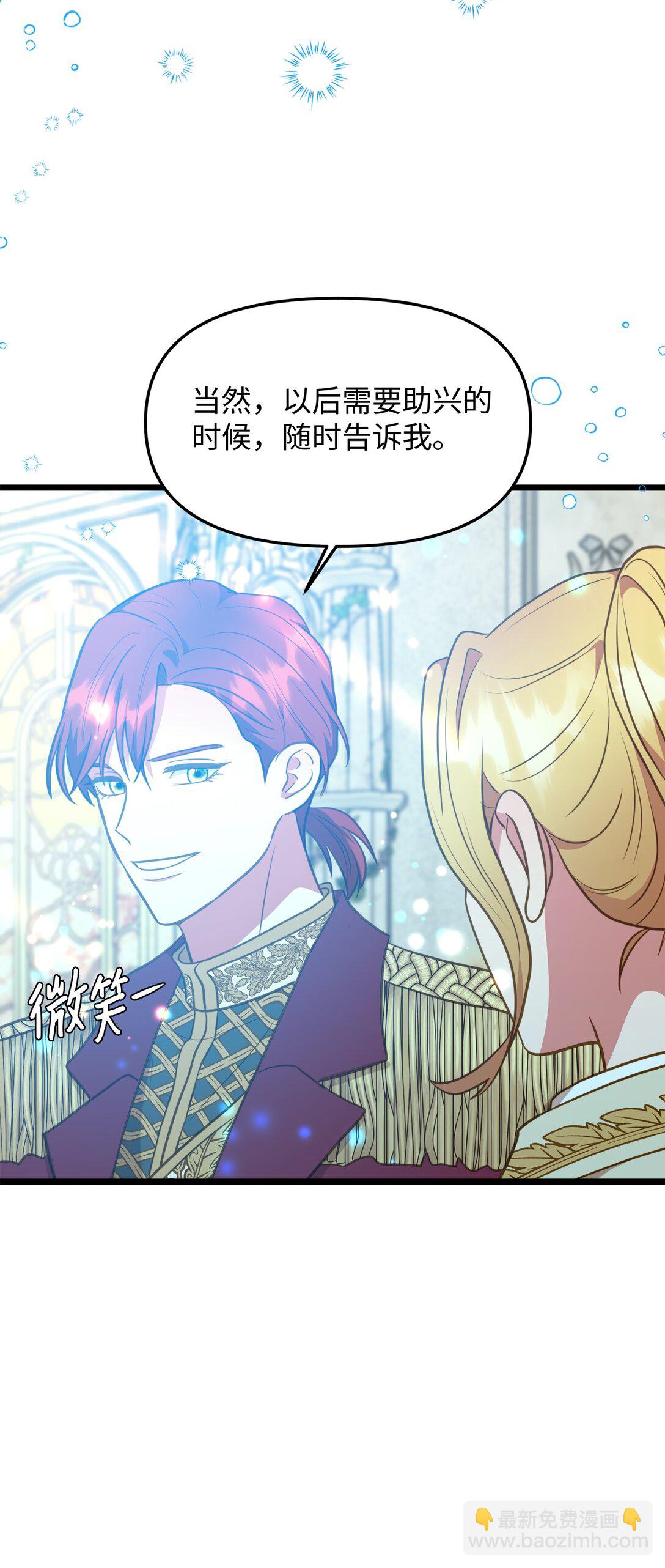 112 贻笑大方(1/2)-第112话