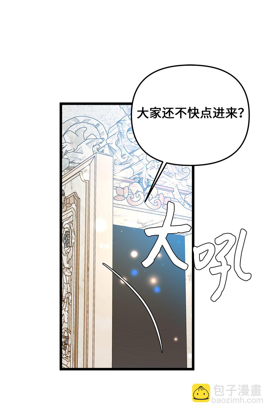 112 贻笑大方(1/2)-第112话