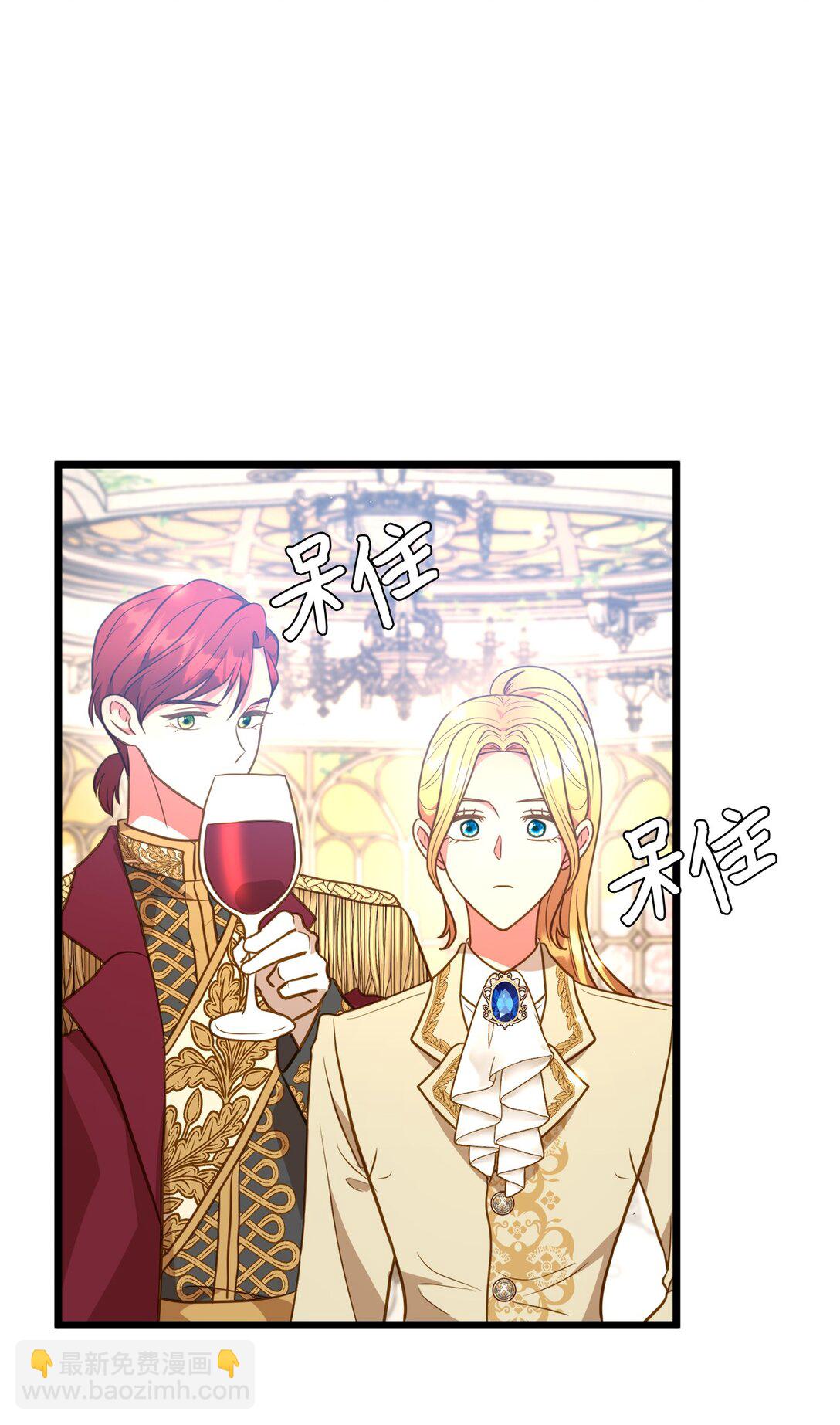 112 贻笑大方(1/2)-第112话