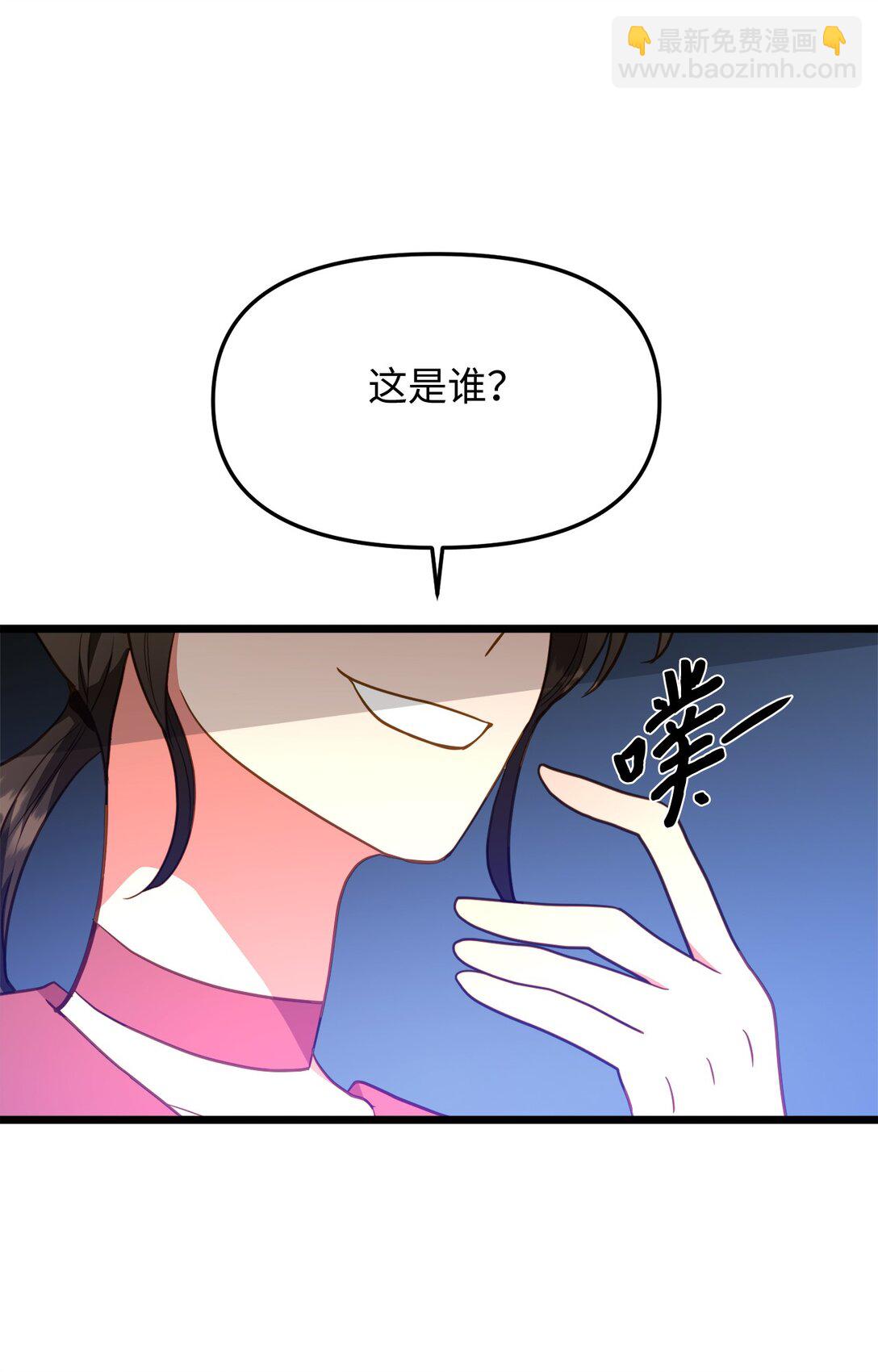 112 贻笑大方(1/2)-第112话