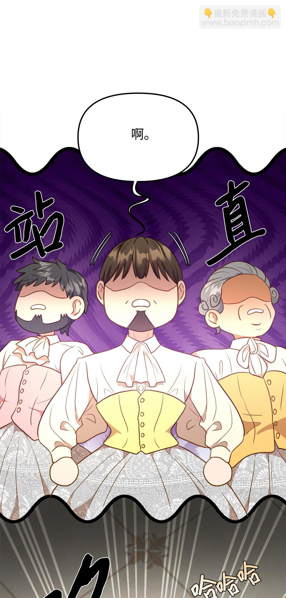 112 贻笑大方(1/2)-第112话