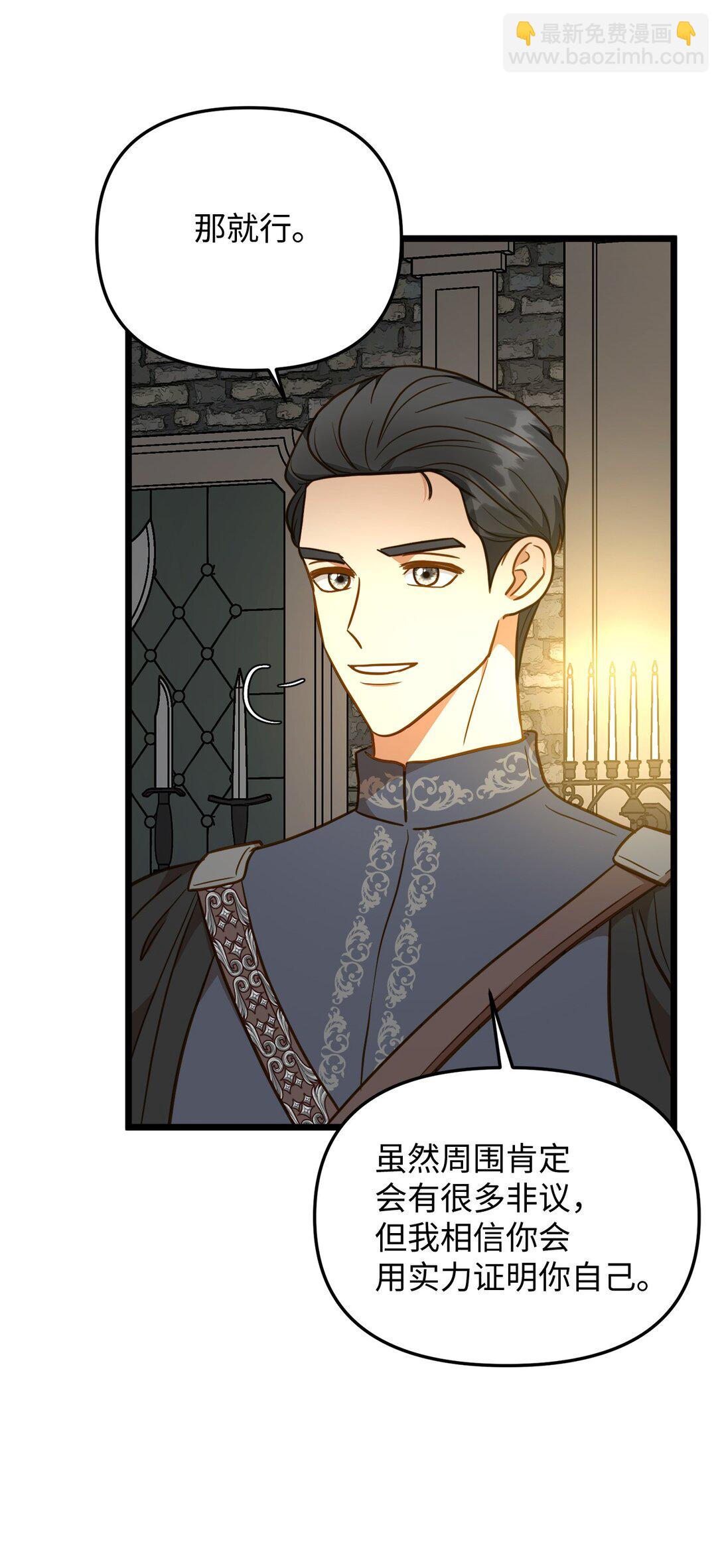 114 雪中行(1/2)-第114话