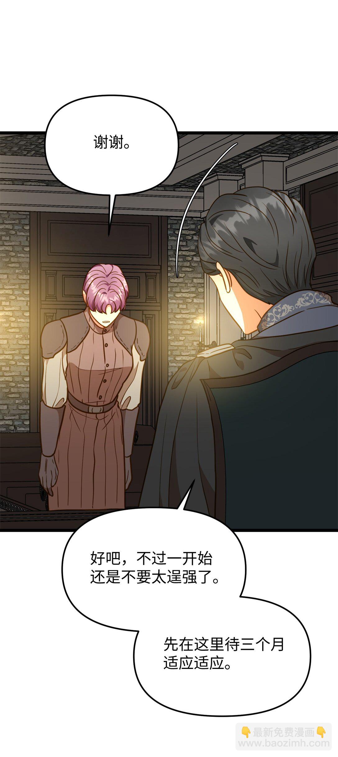 114 雪中行(1/2)-第114话