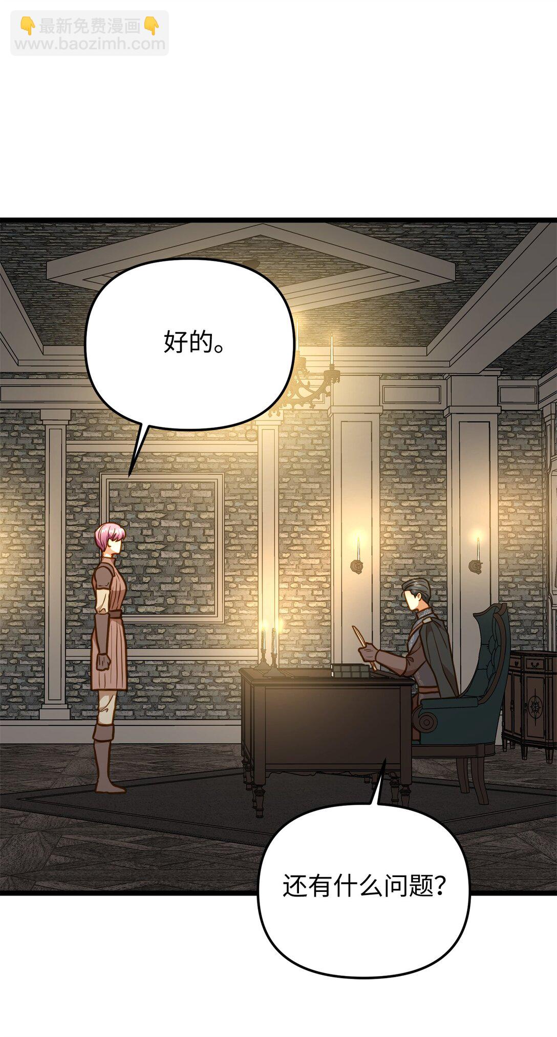 114 雪中行(1/2)-第114话