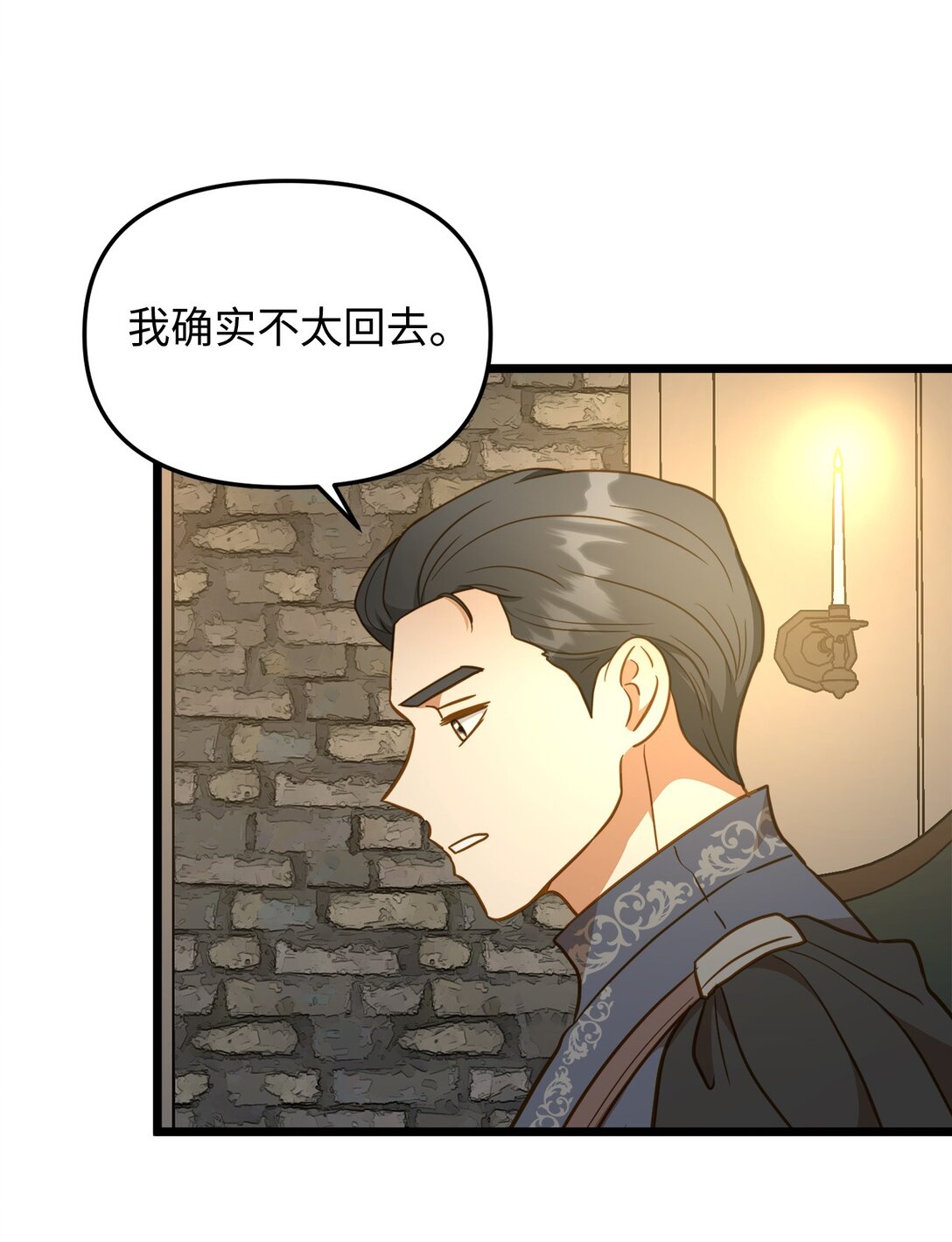 114 雪中行(1/2)-第114话