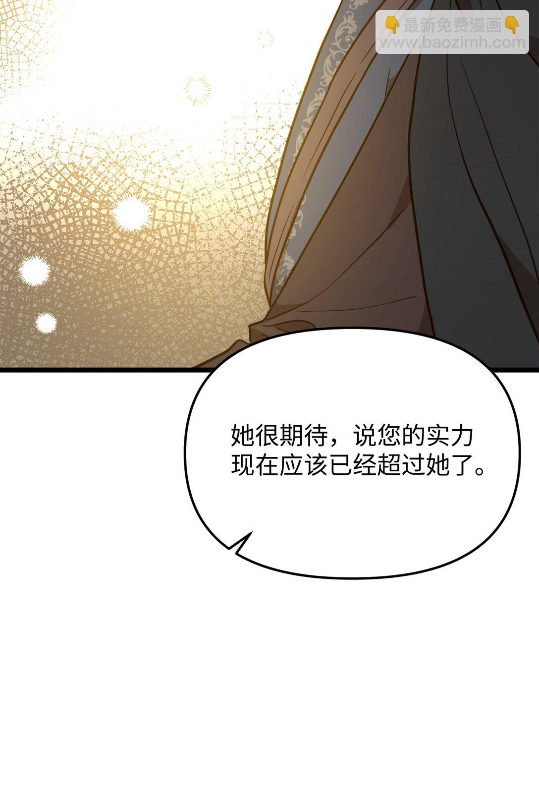 114 雪中行(1/2)-第114话