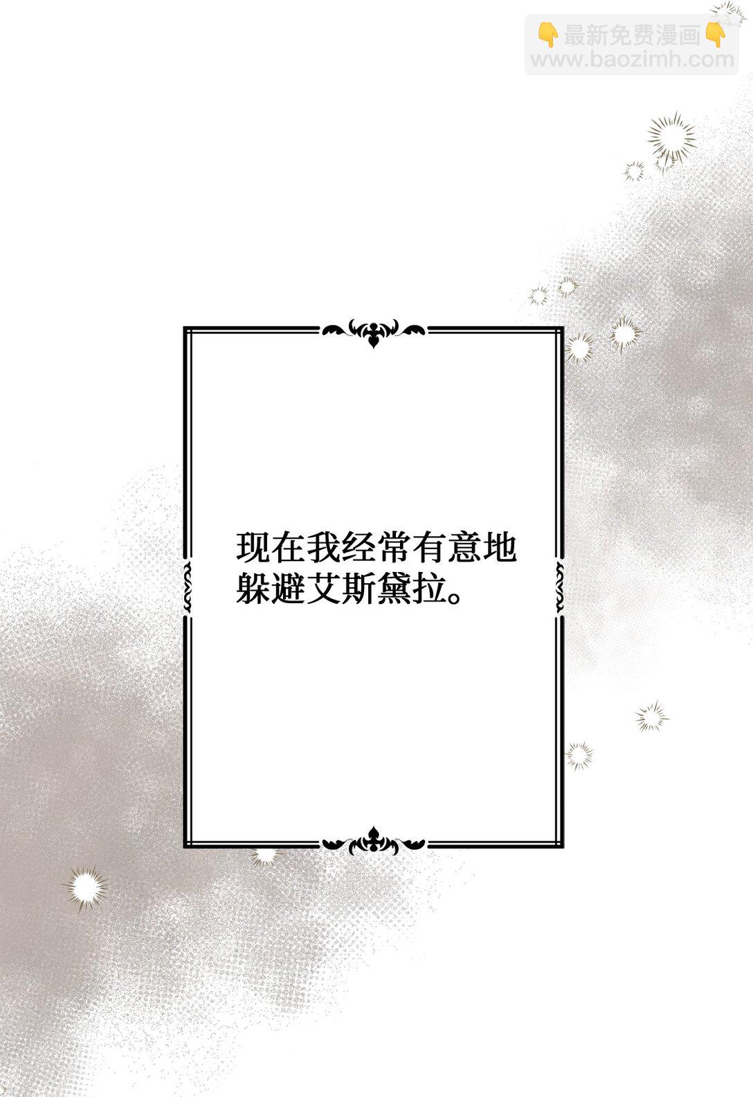 114 雪中行(1/2)-第114话