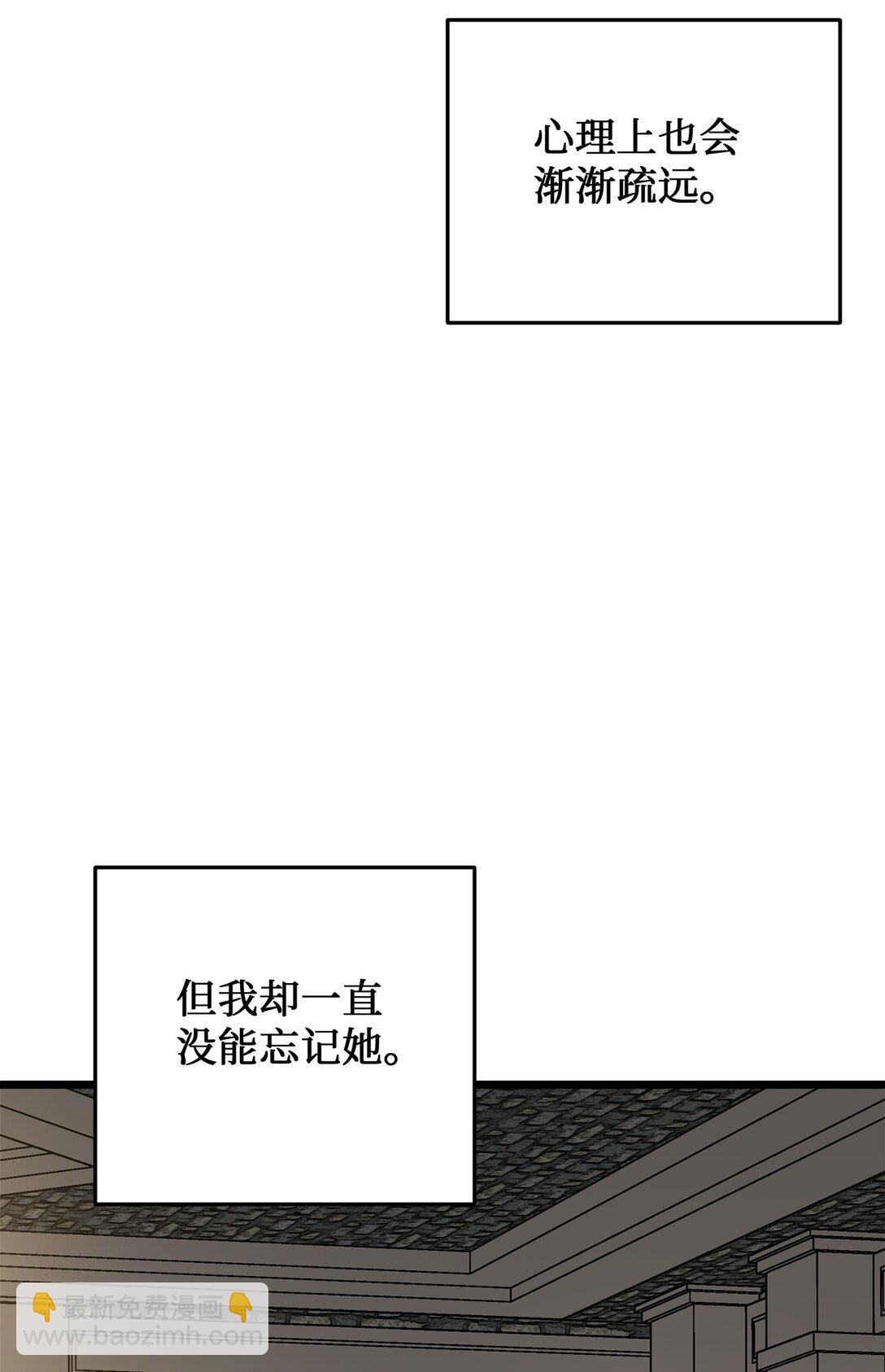 114 雪中行(1/2)-第114话