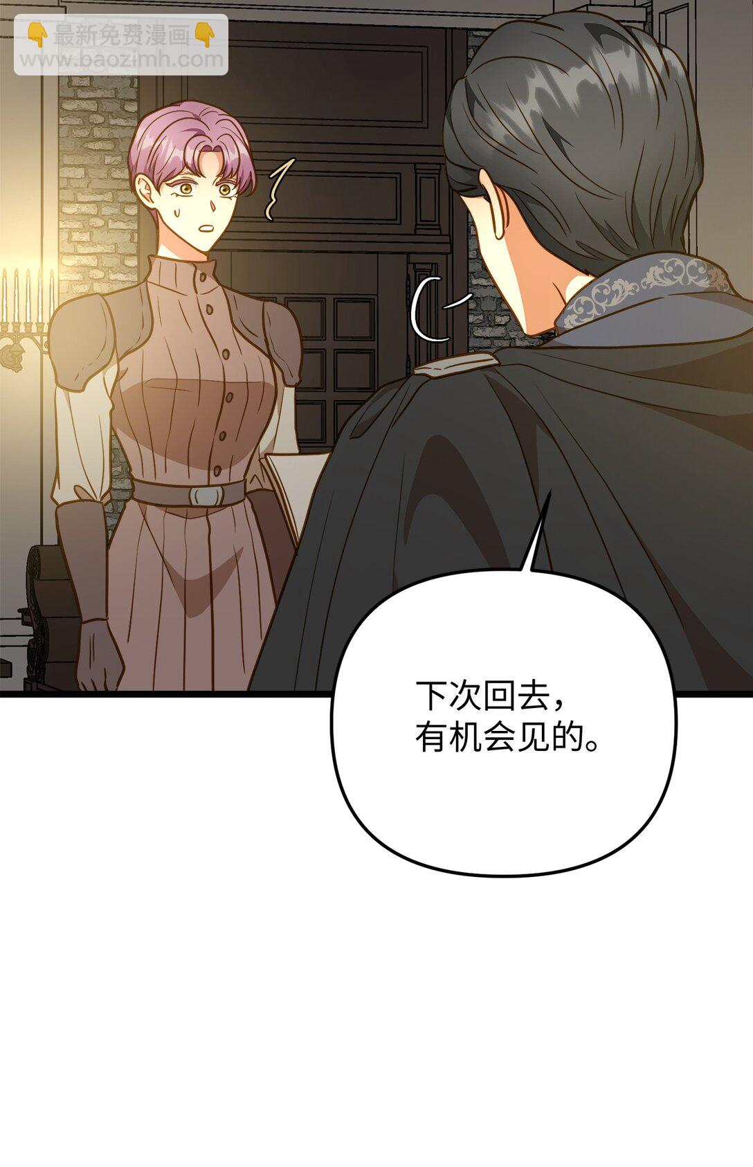 114 雪中行(1/2)-第114话