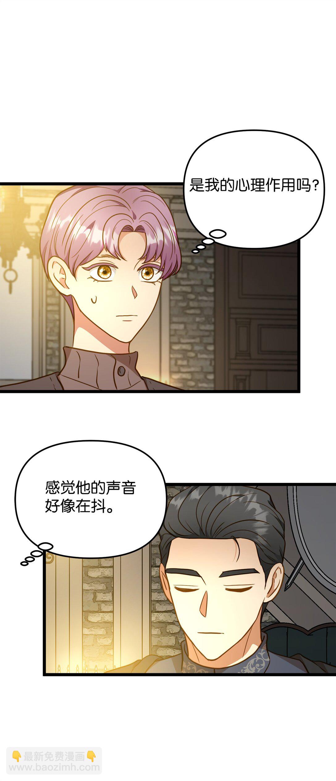 114 雪中行(1/2)-第114话