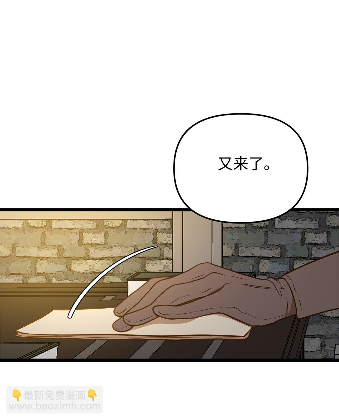 114 雪中行(1/2)-第114话