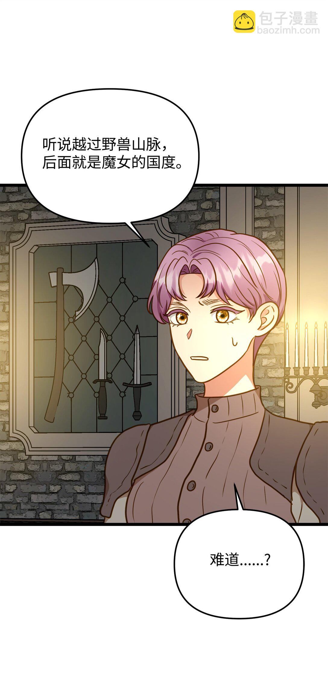 114 雪中行(1/2)-第114话