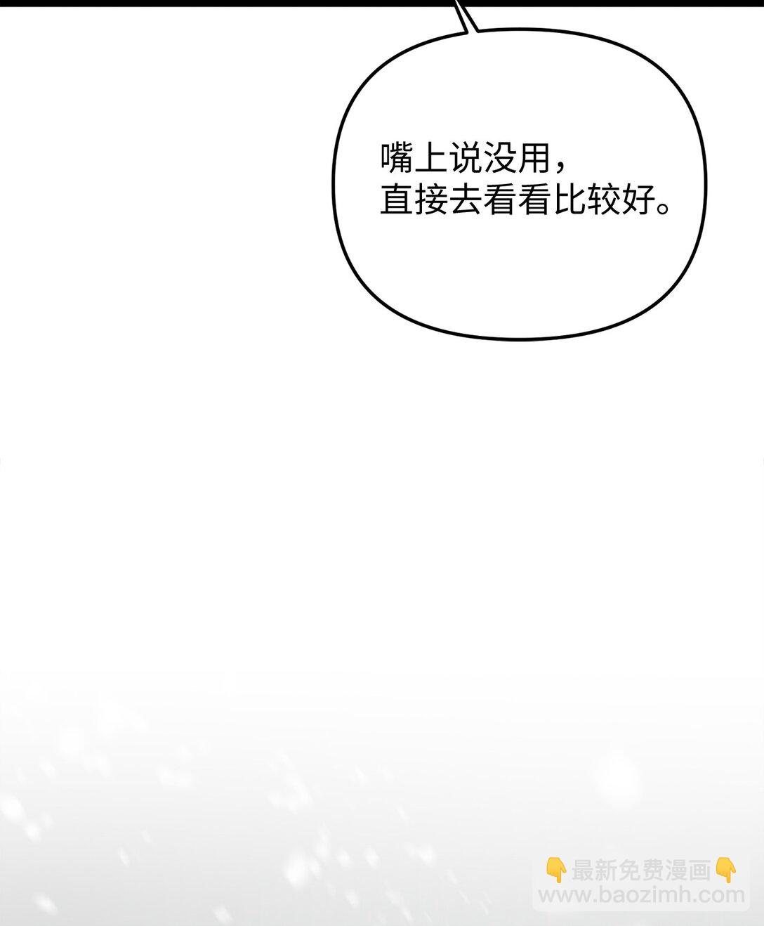 114 雪中行(1/2)-第114话