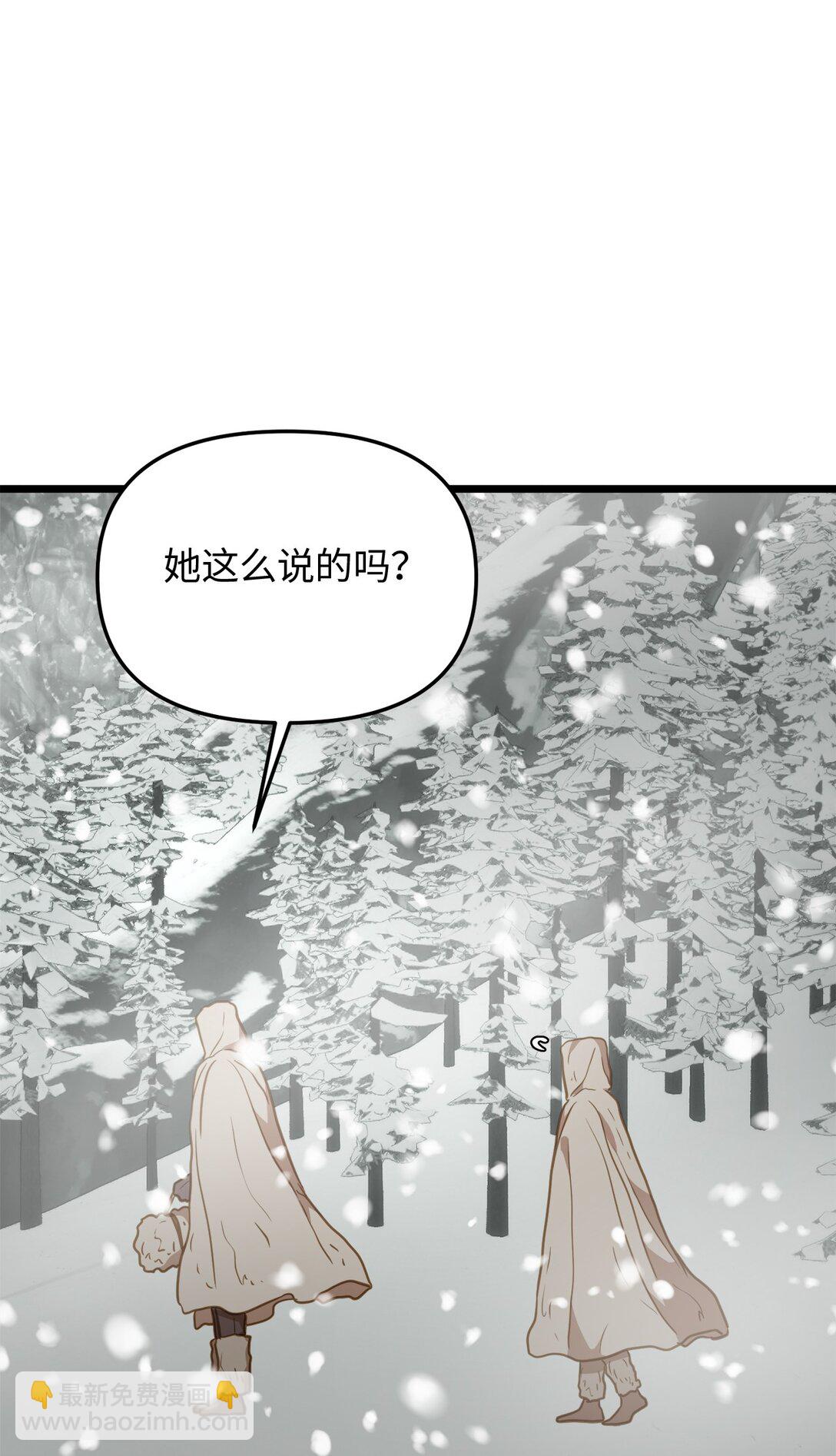 114 雪中行(1/2)-第114话