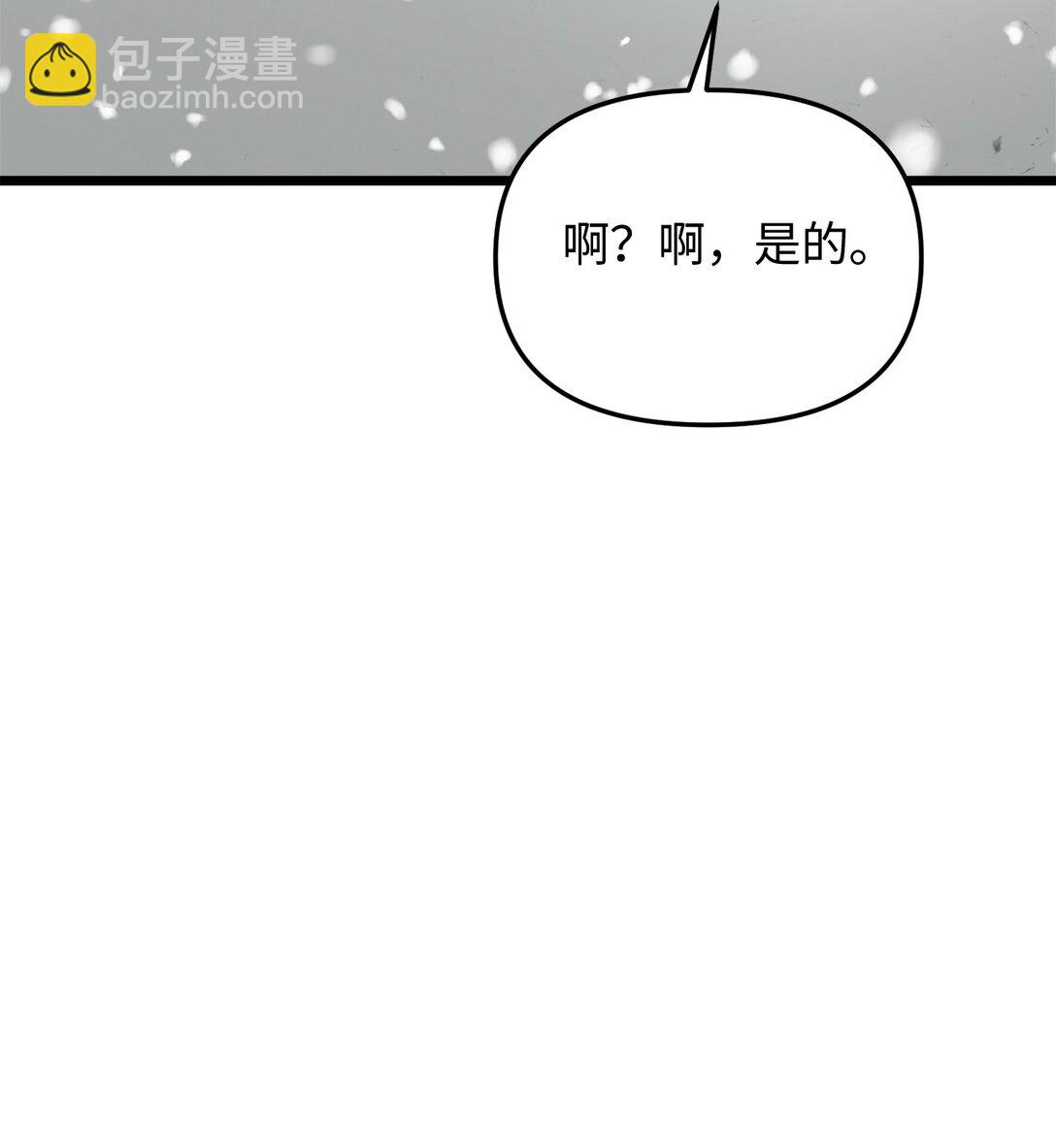 114 雪中行(1/2)-第114话