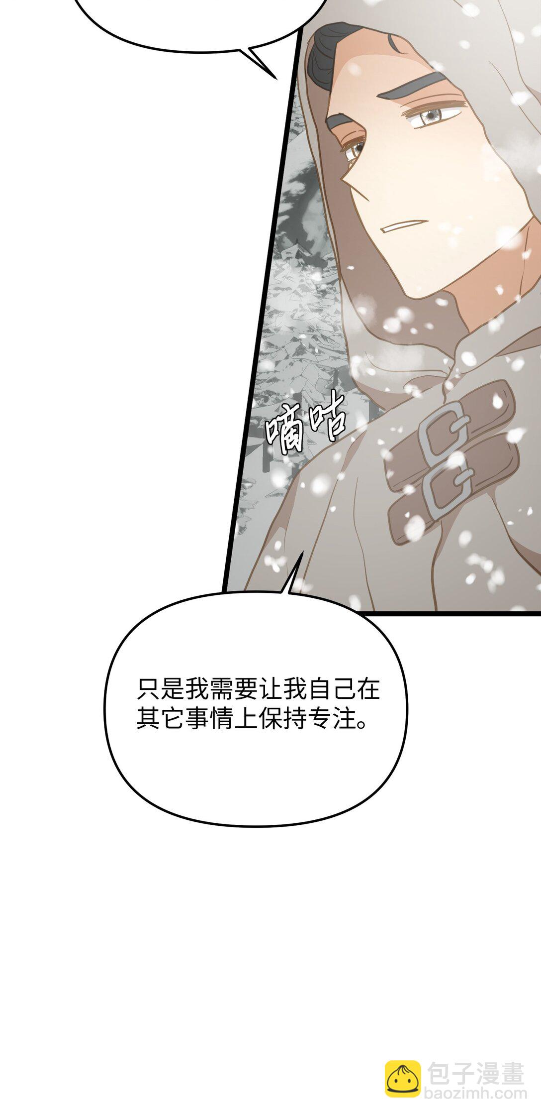 114 雪中行(1/2)-第114话