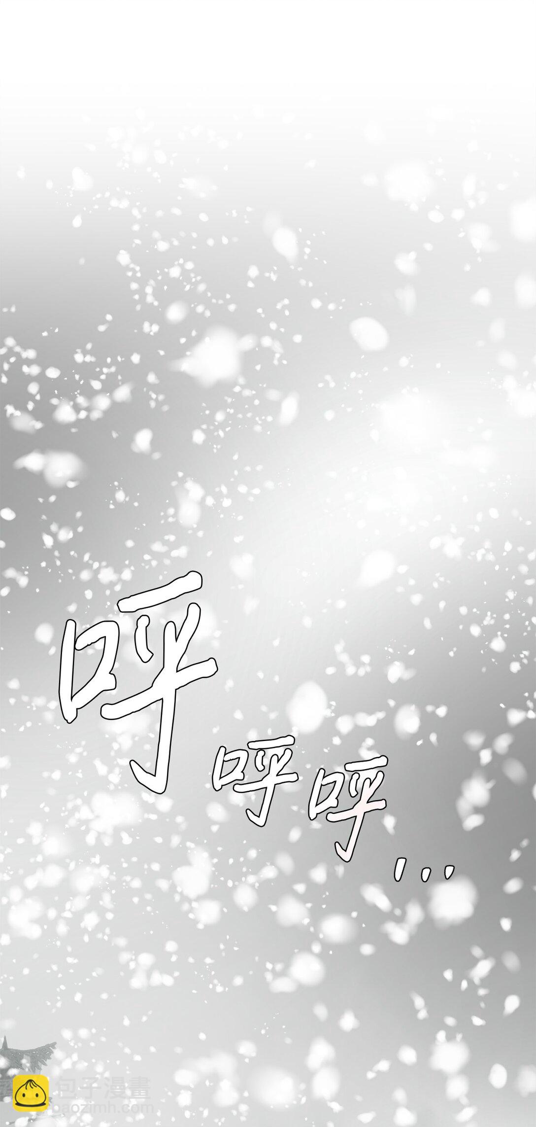 114 雪中行(1/2)-第114话