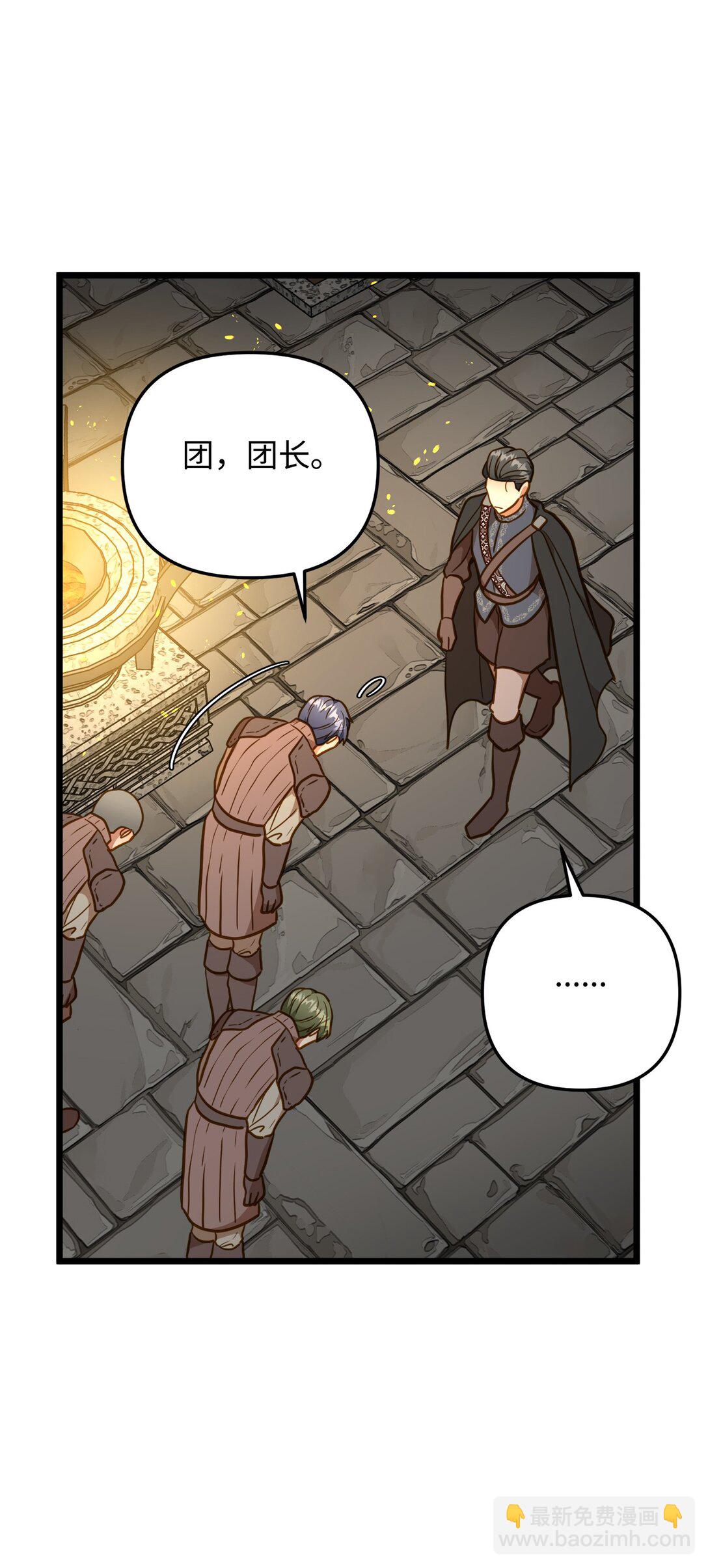 114 雪中行(1/2)-第114话