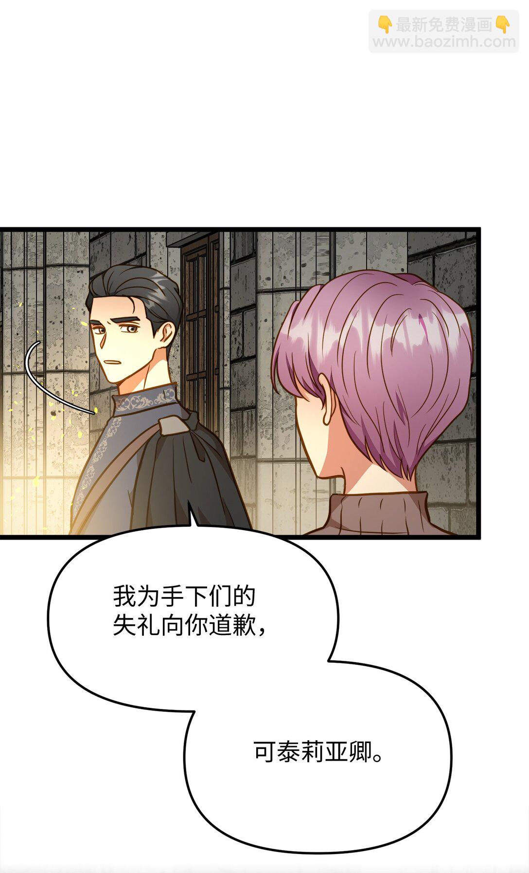 114 雪中行(1/2)-第114话