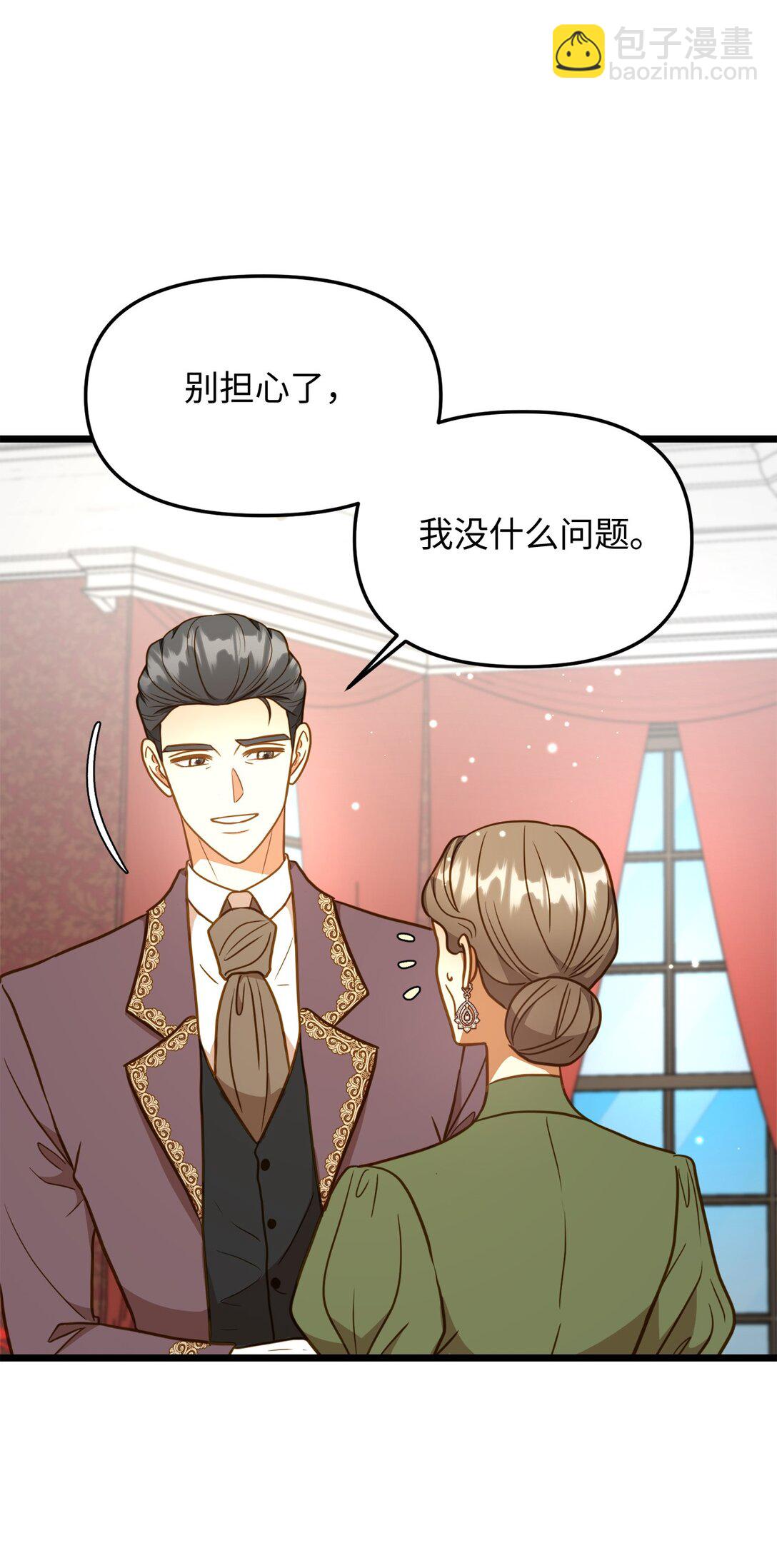 116 久别重逢(1/2)-第116话