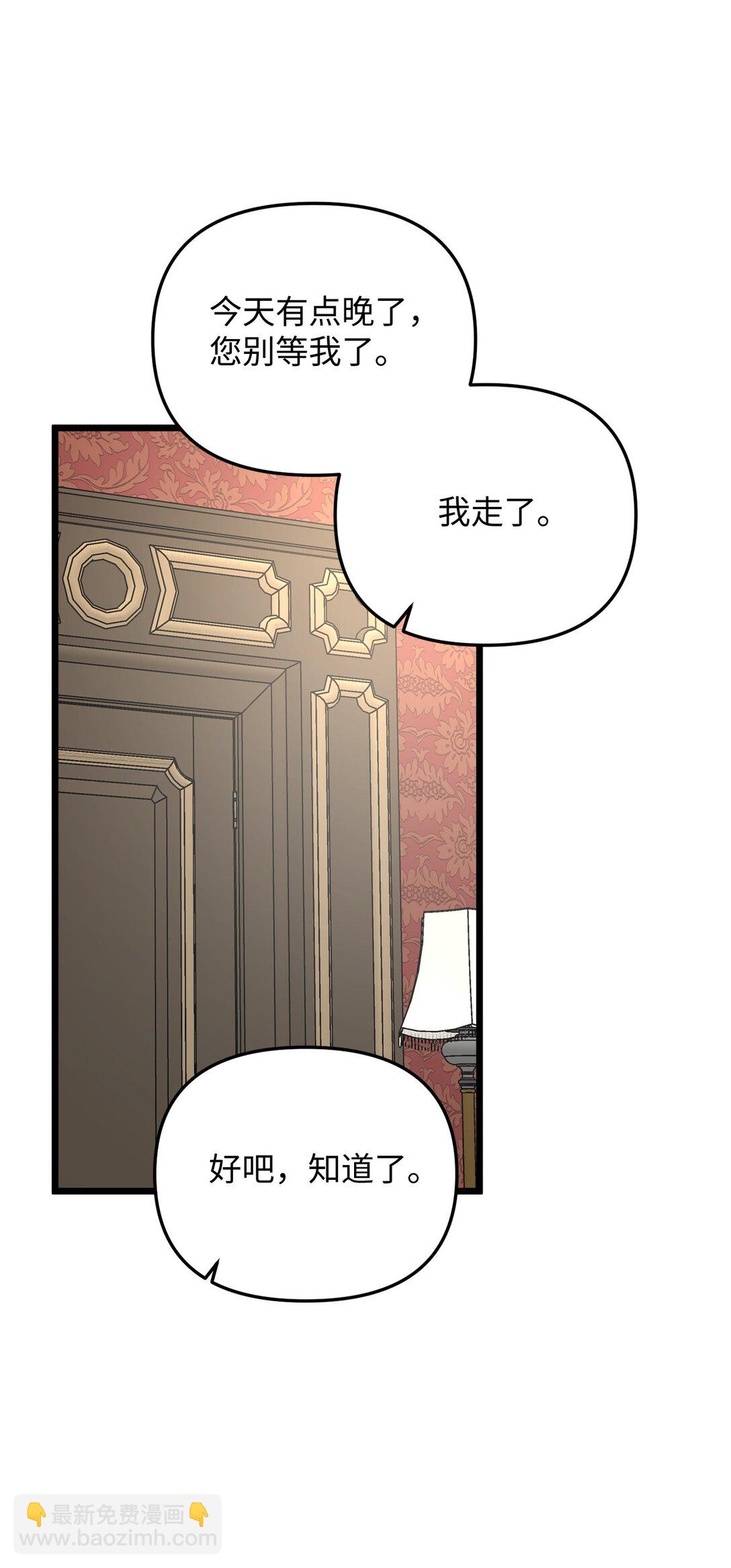 116 久别重逢(1/2)-第116话