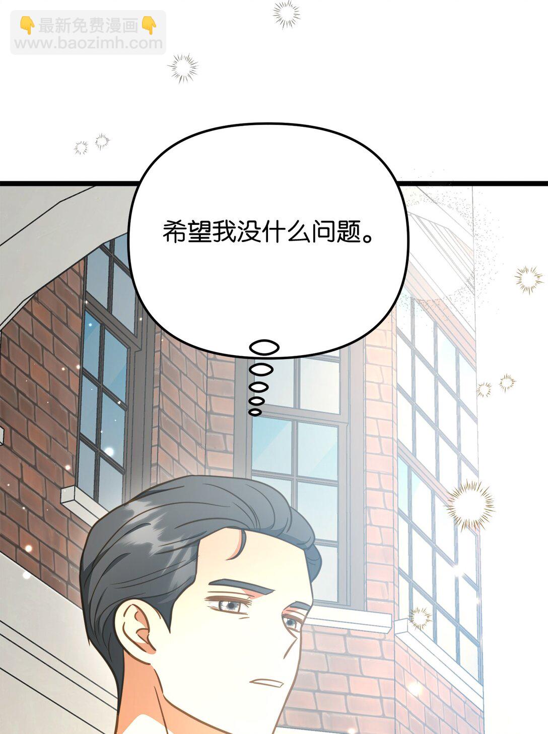 116 久别重逢(1/2)-第116话