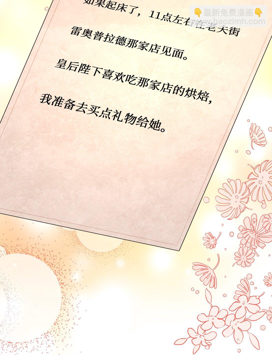 116 久别重逢(1/2)-第116话