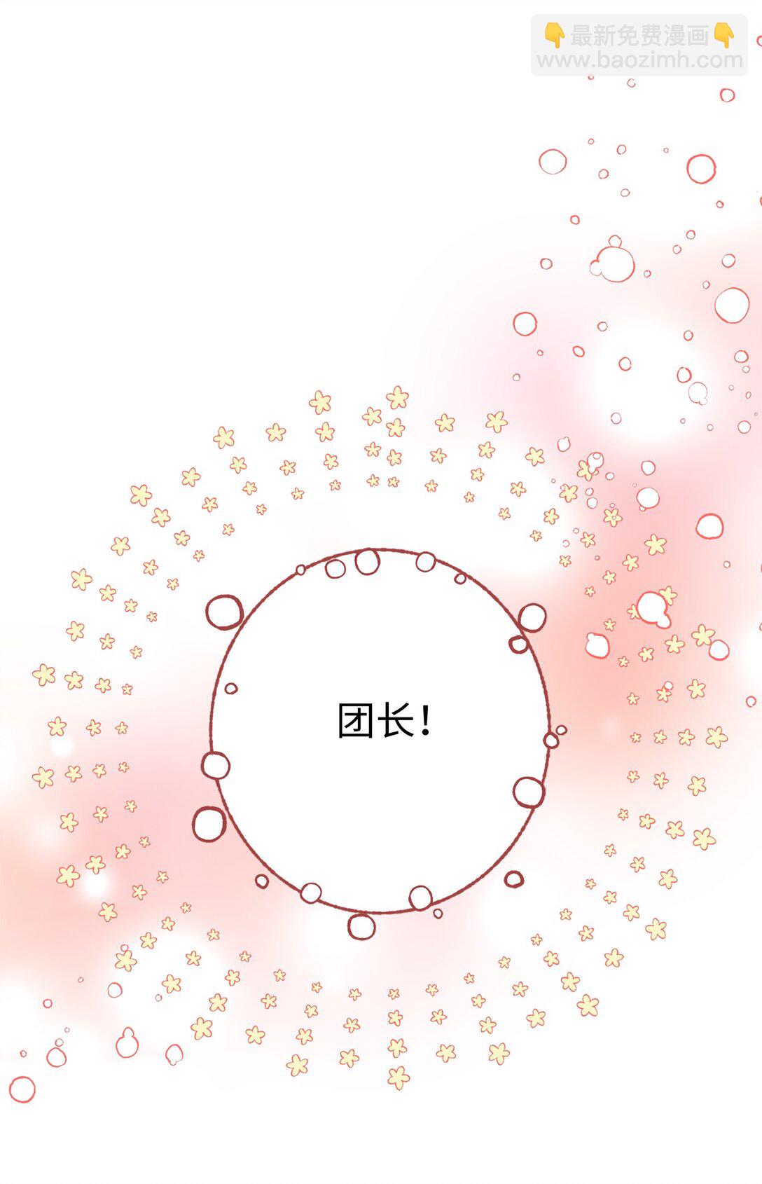 116 久别重逢(1/2)-第116话